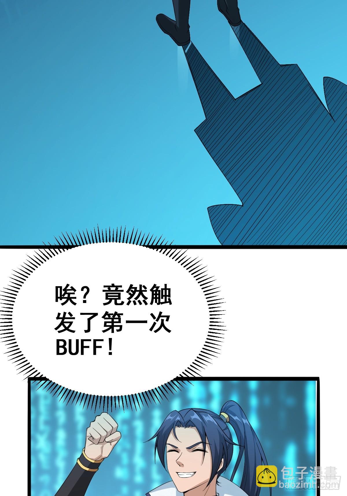 第58话-旧业的烦恼(1/2)-第58话