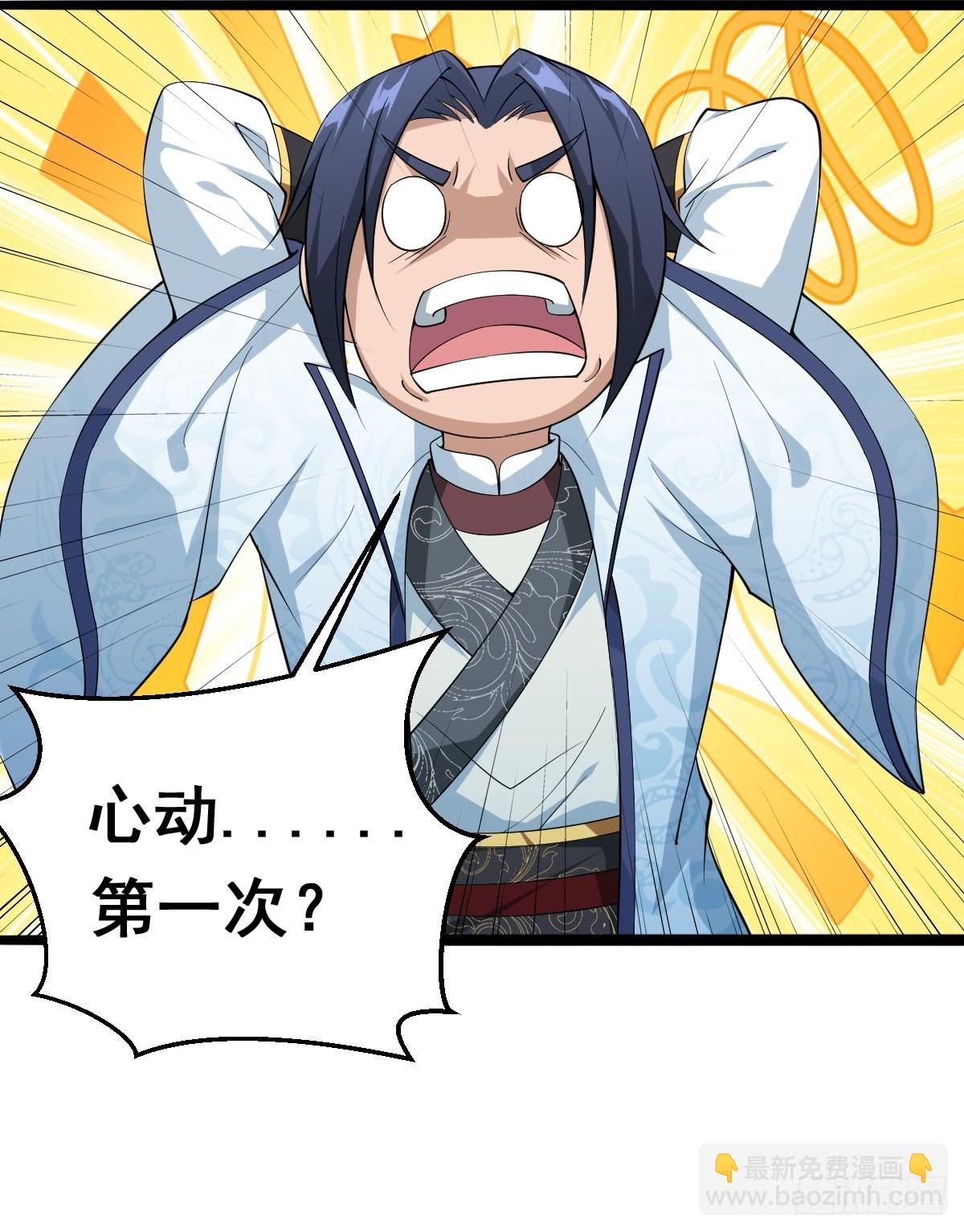 第58话-旧业的烦恼(1/2)-第58话