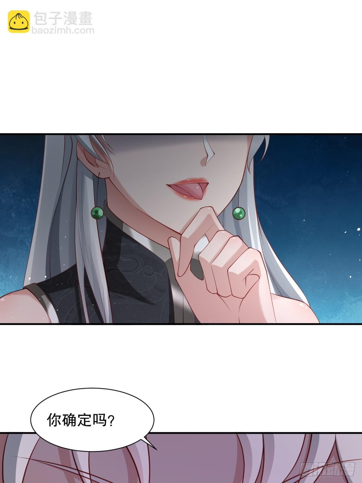 第60话-不过如此-第60话