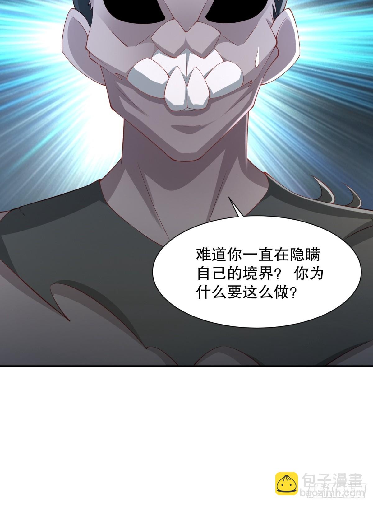 第60话-不过如此-第60话