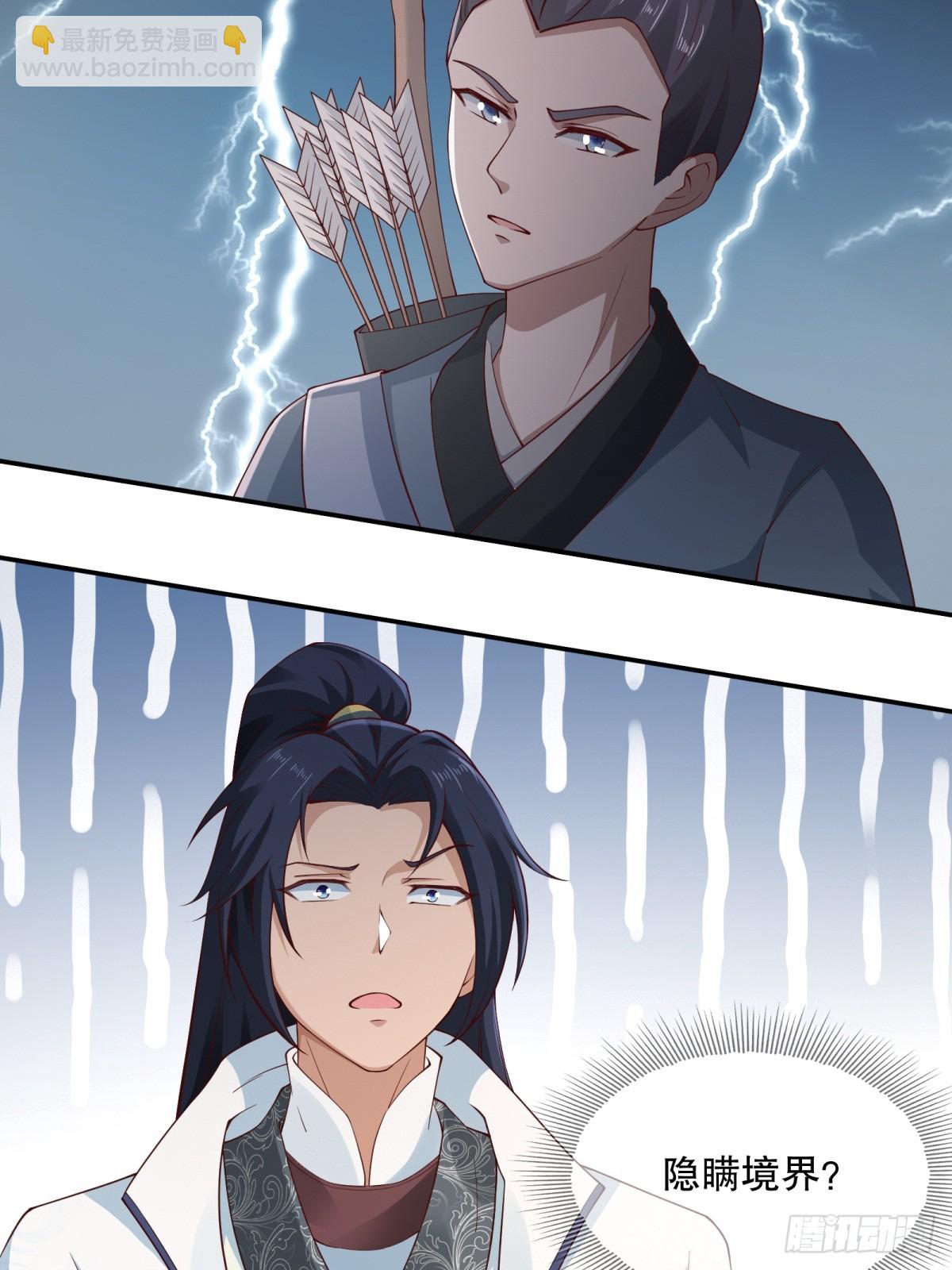 第60话-不过如此-第60话