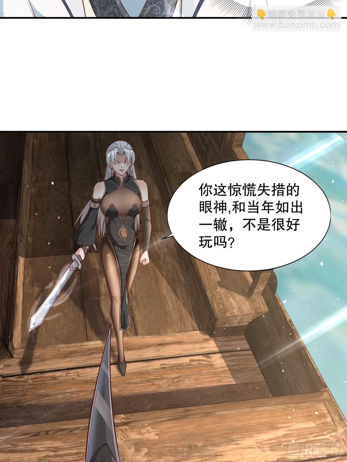 第60话-不过如此-第60话