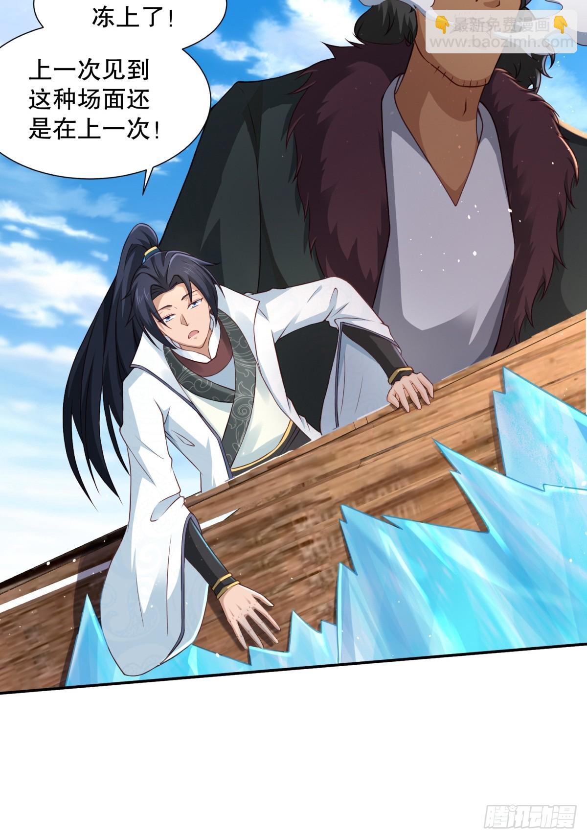 第60话-不过如此-第60话