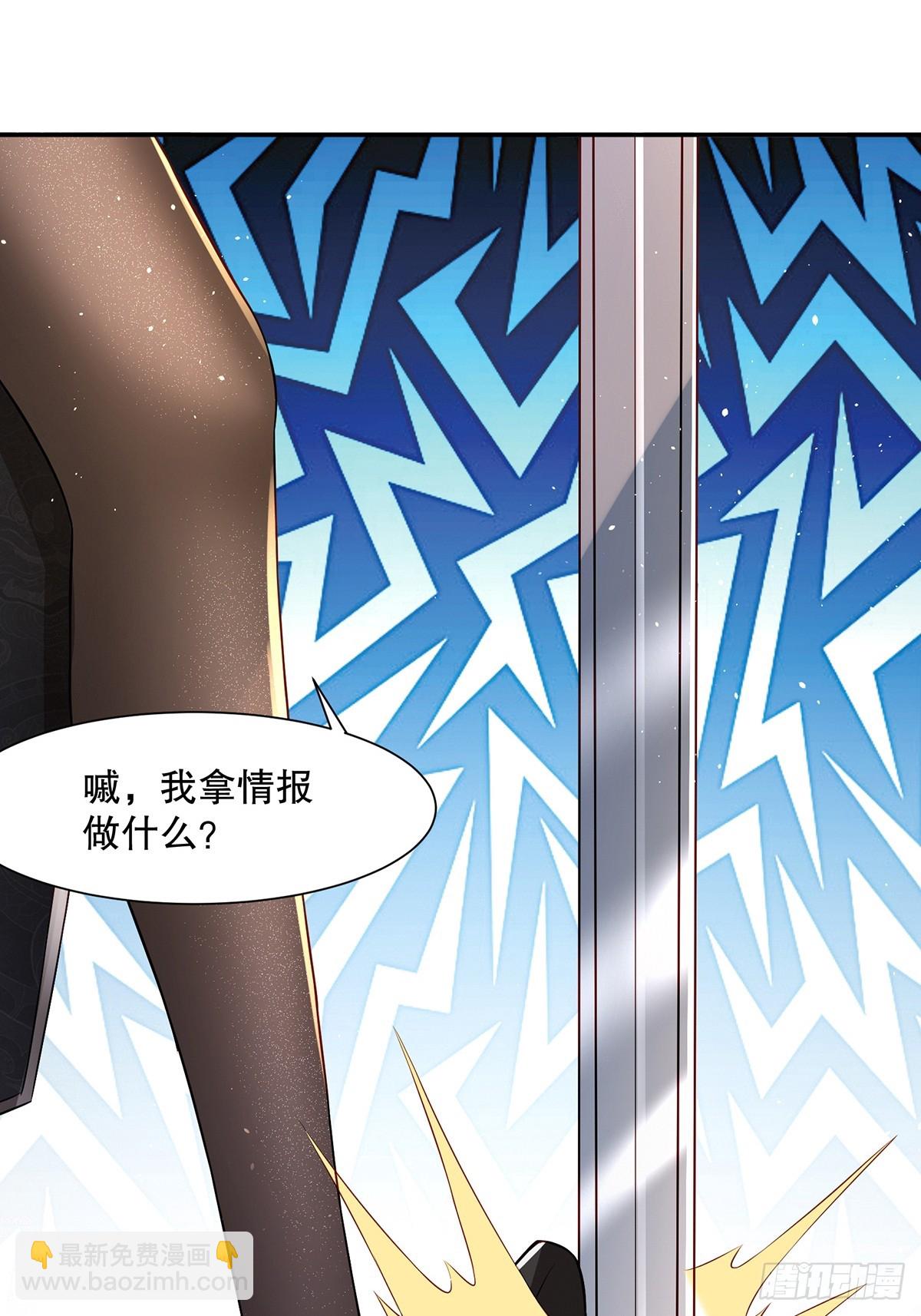 第60话-不过如此-第60话