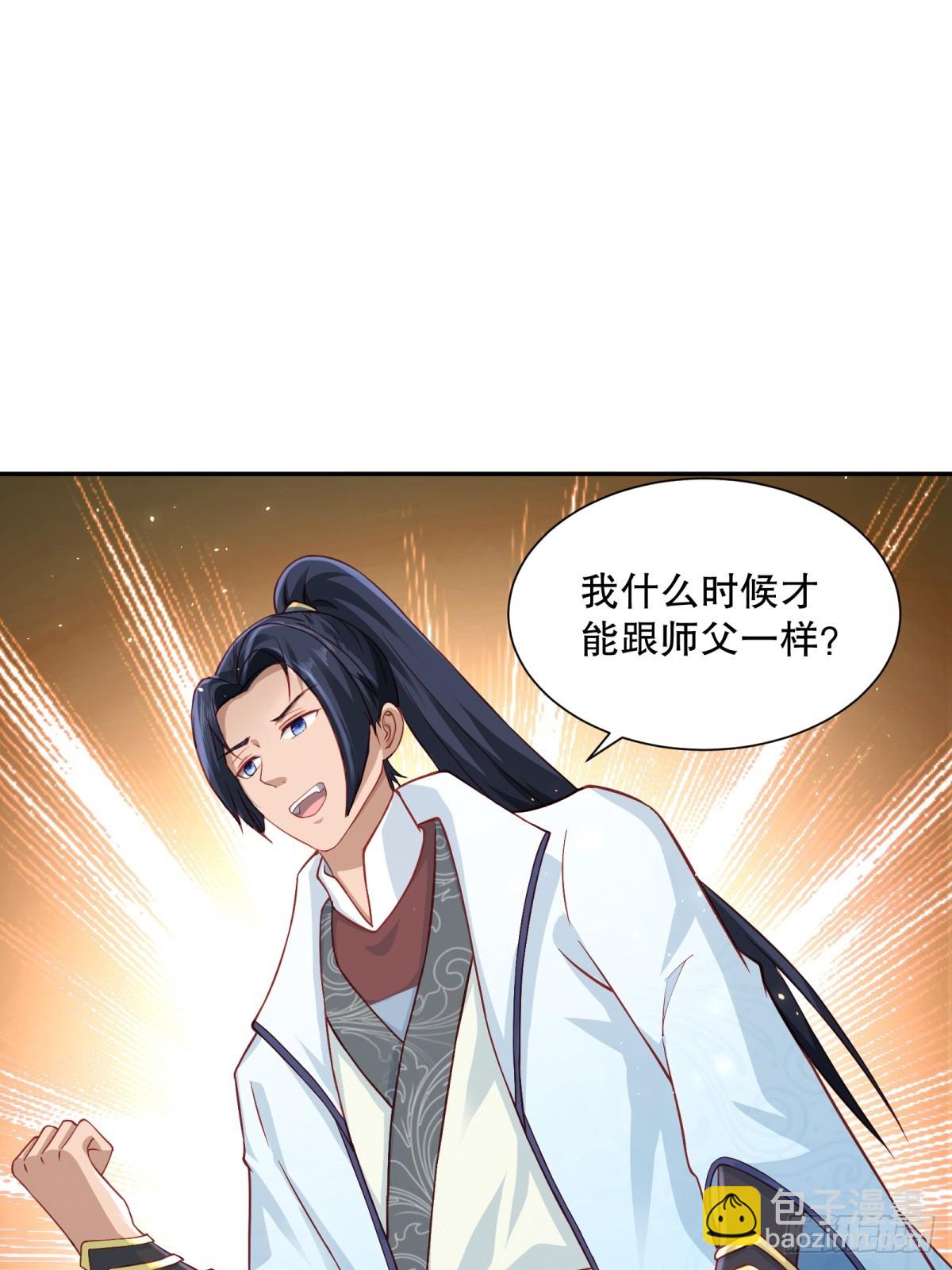 第60话-不过如此-第60话