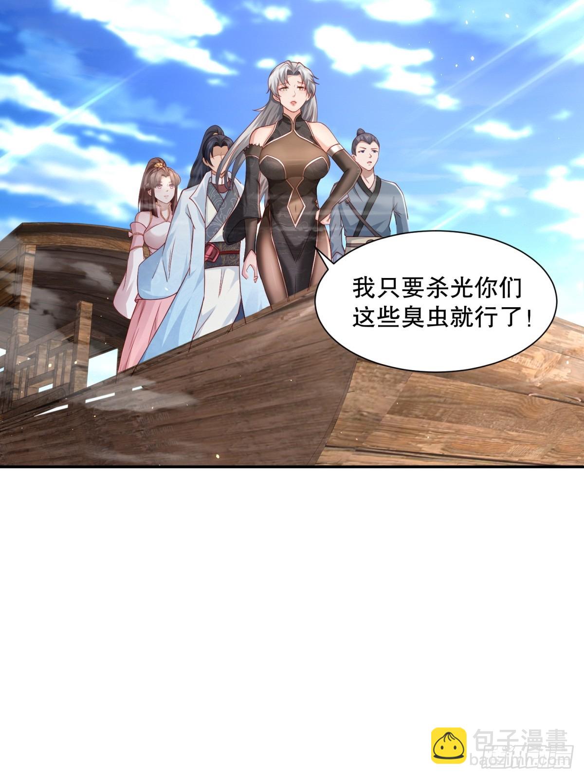 第60话-不过如此-第60话