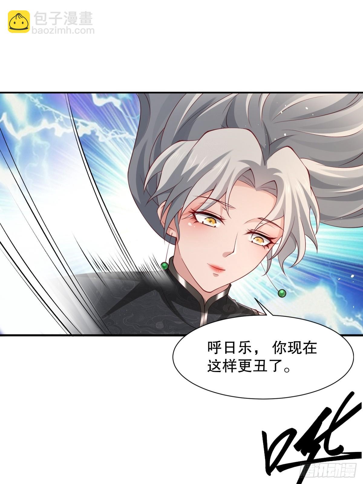 第60话-不过如此-第60话