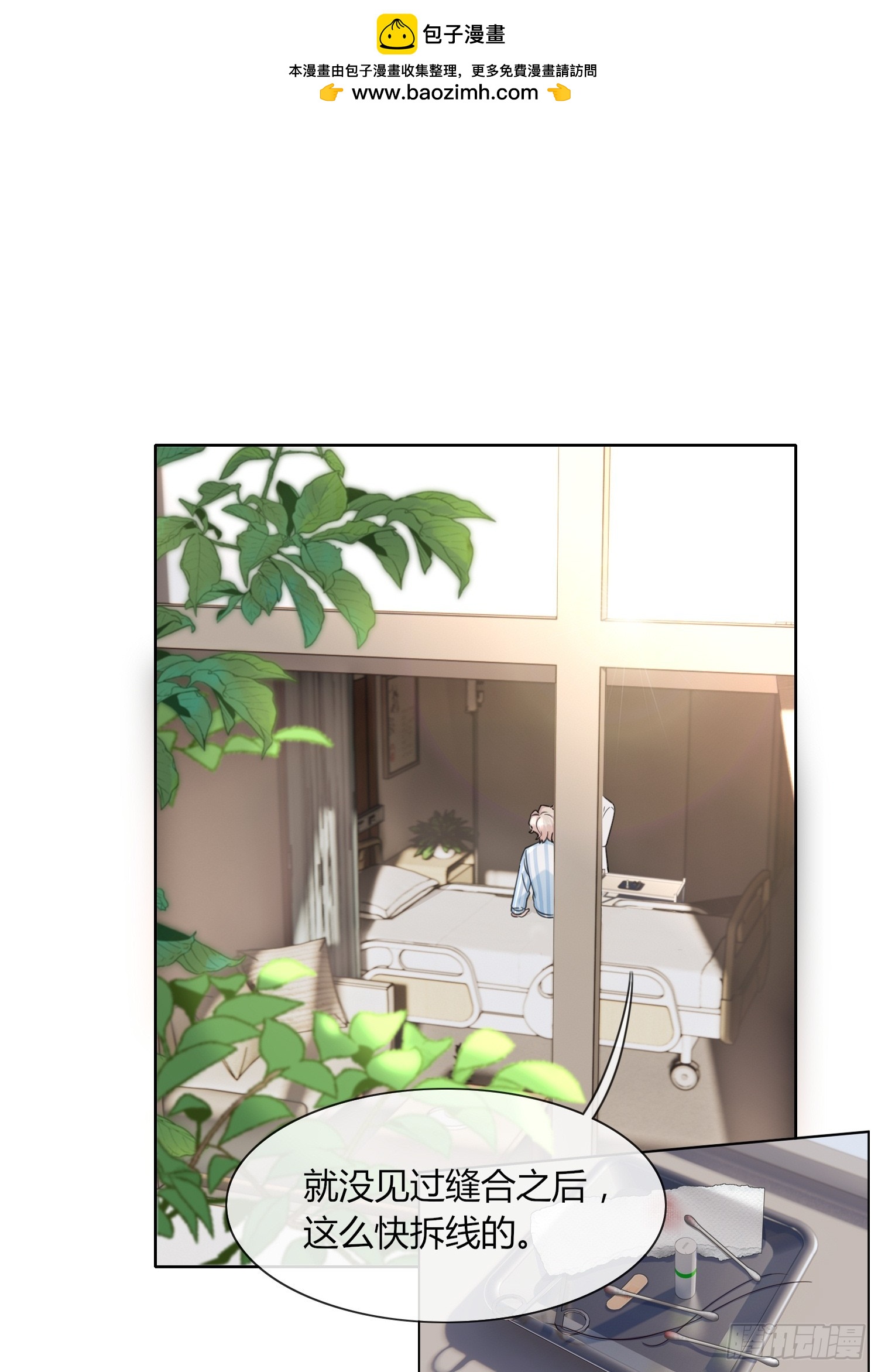 第6话(1/2)-第8话