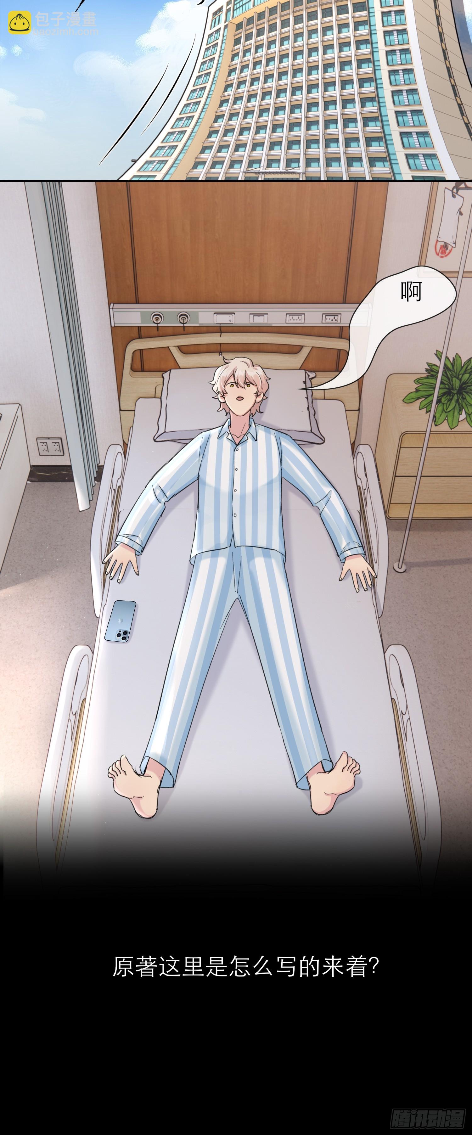 第6话(1/2)-第8话