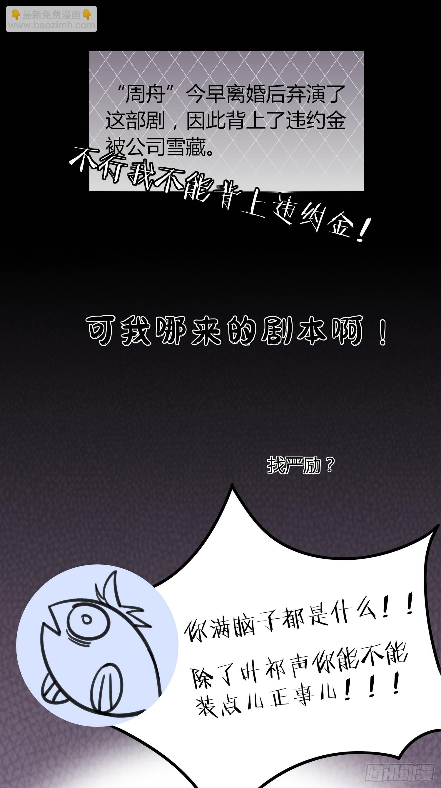 第6话(1/2)-第8话