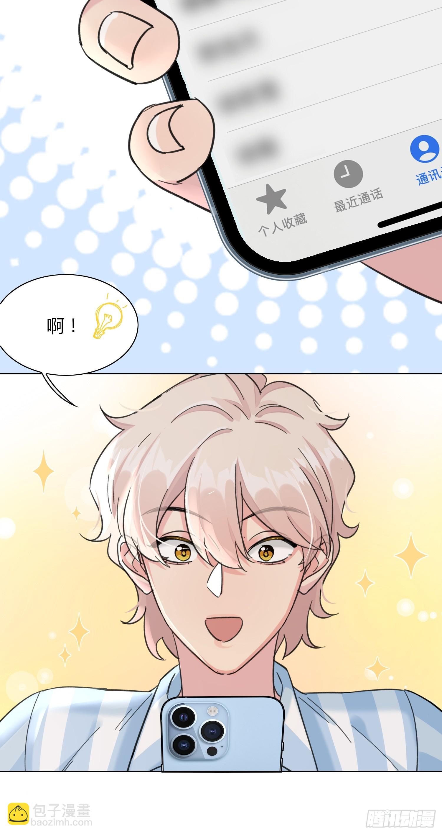 第6话(1/2)-第8话