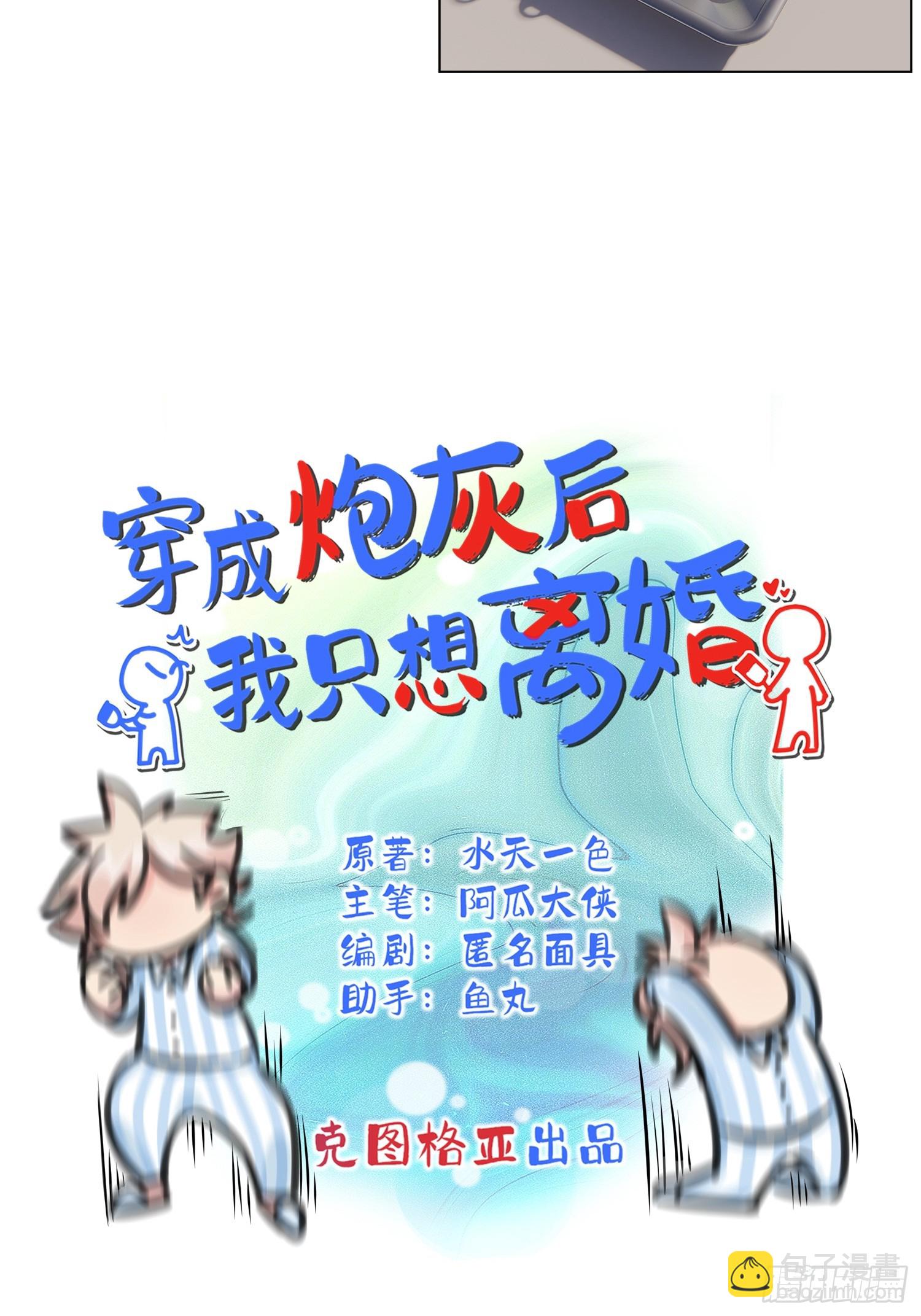 第6话(1/2)-第8话