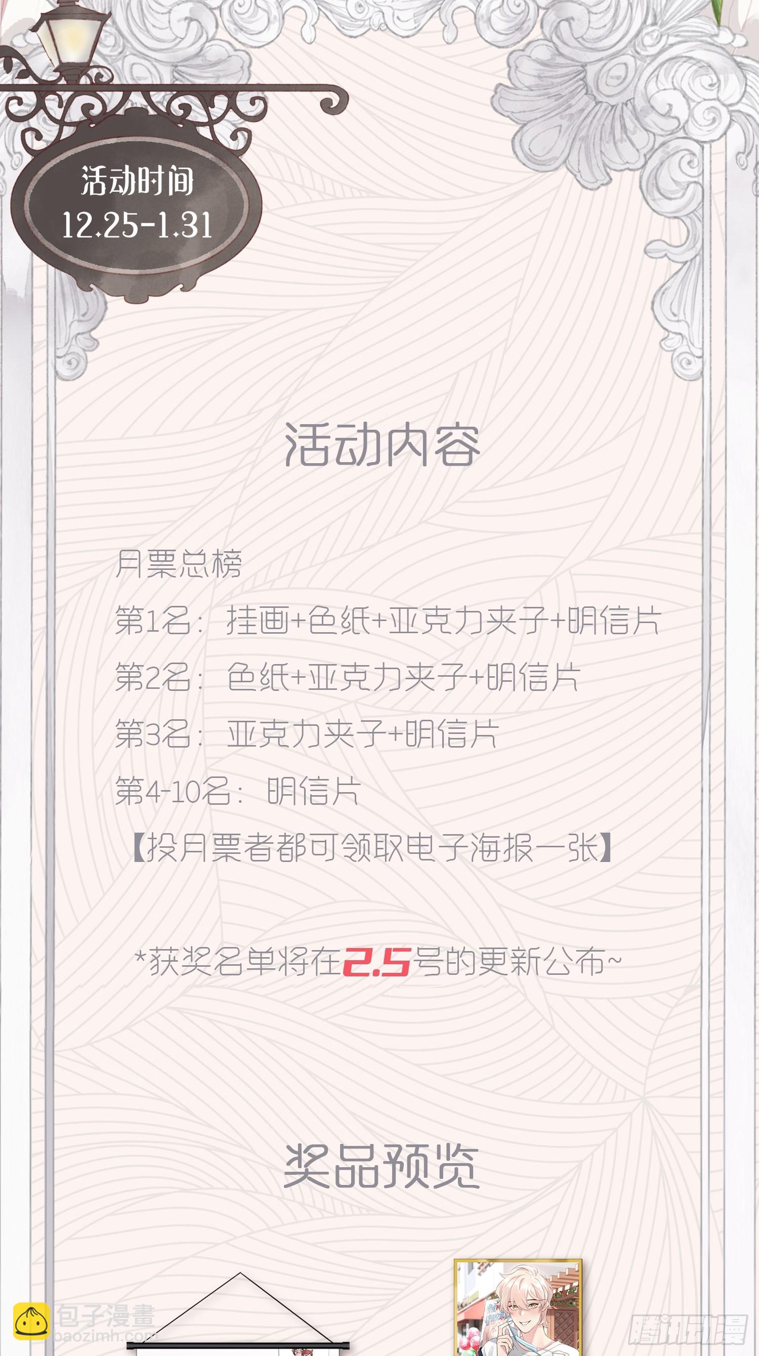 第6话(1/2)-第8话