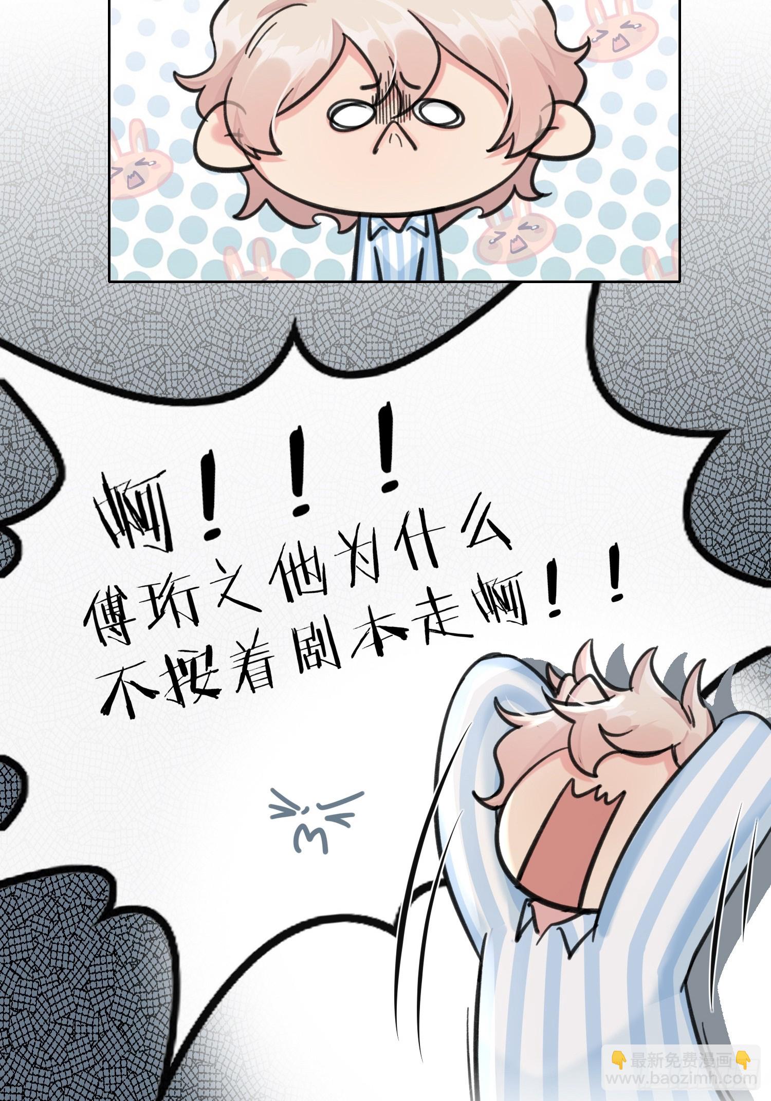 第6话(1/2)-第8话