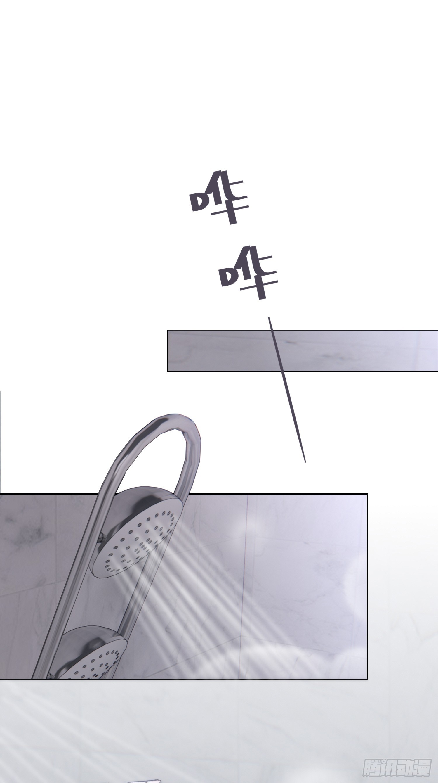 第10话 你不要过来啊！！-第12话