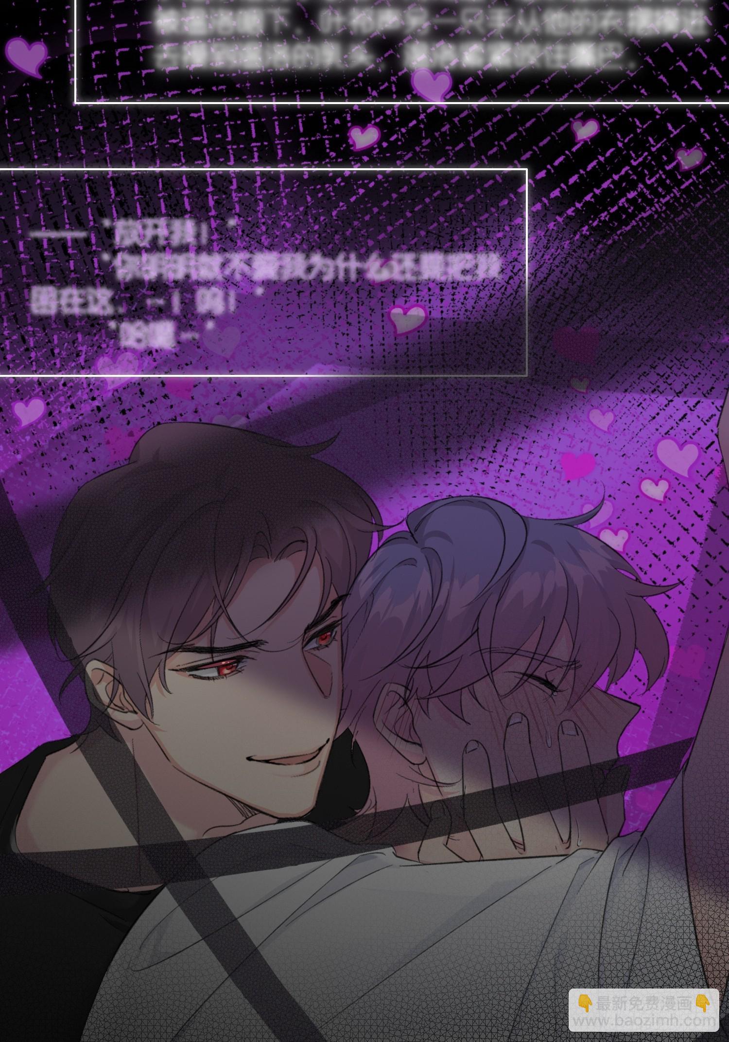 第10话 你不要过来啊！！-第12话