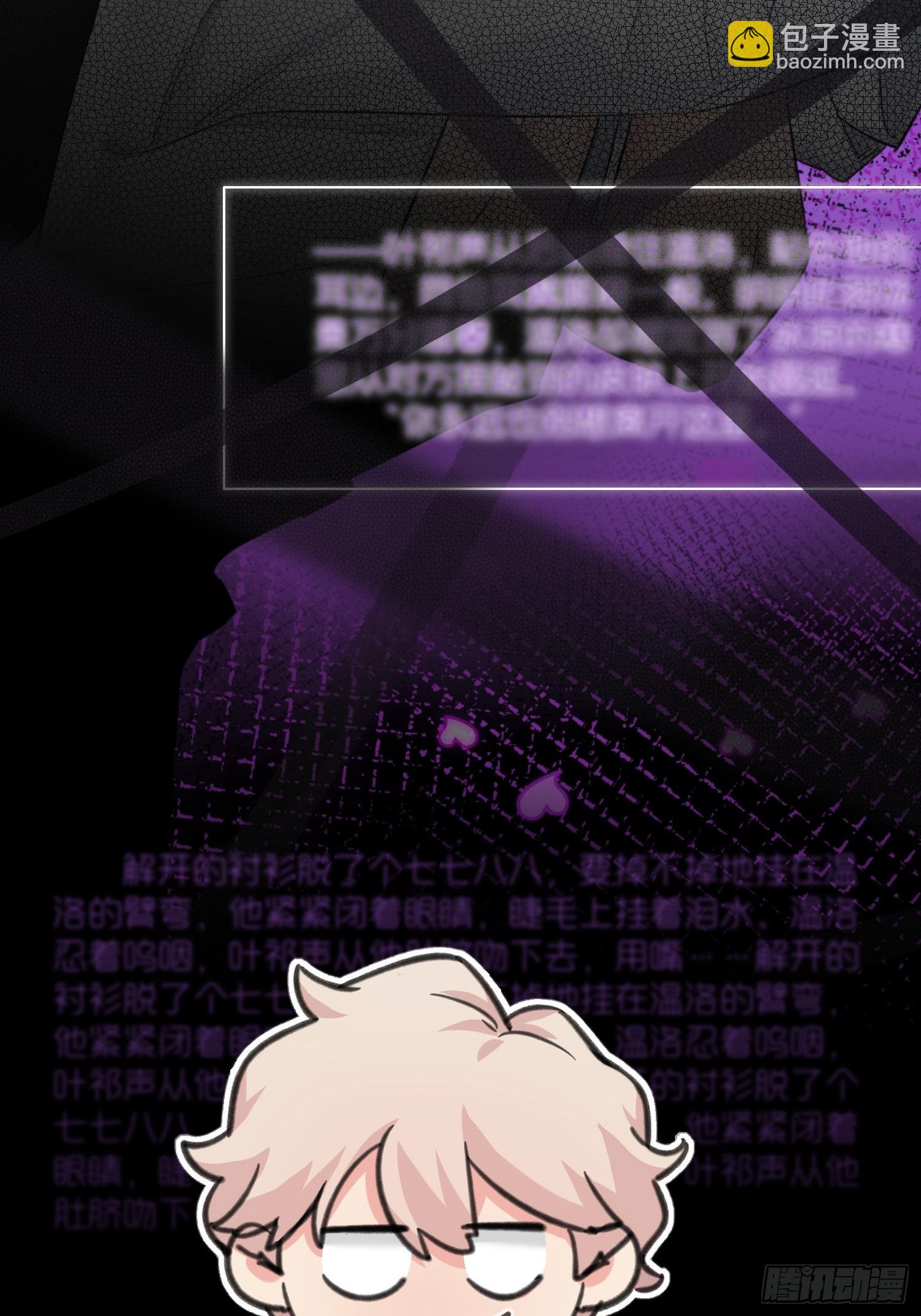 第10话 你不要过来啊！！-第12话