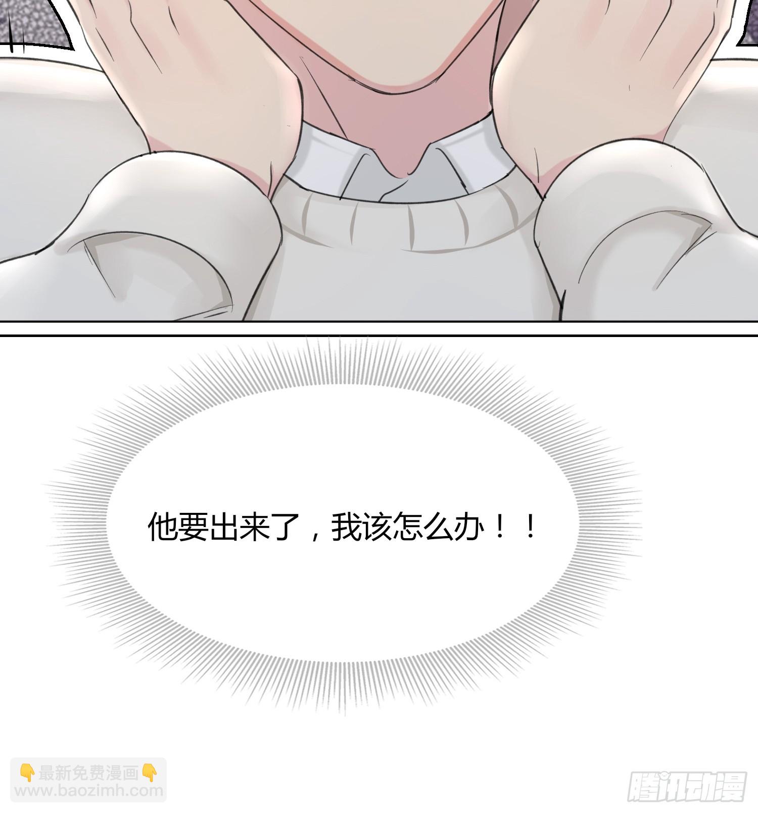 第10话 你不要过来啊！！-第12话