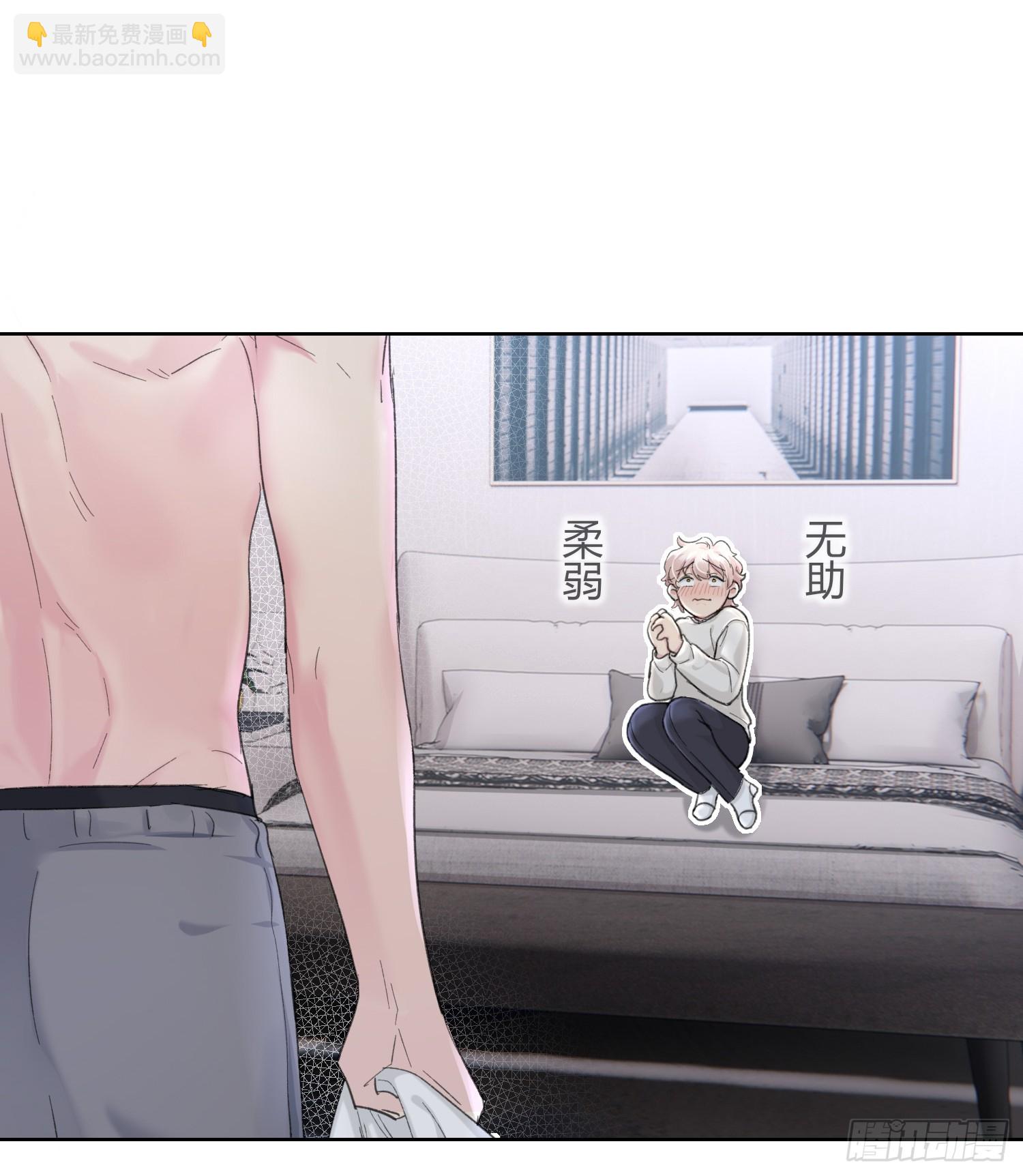 第10话 你不要过来啊！！-第12话