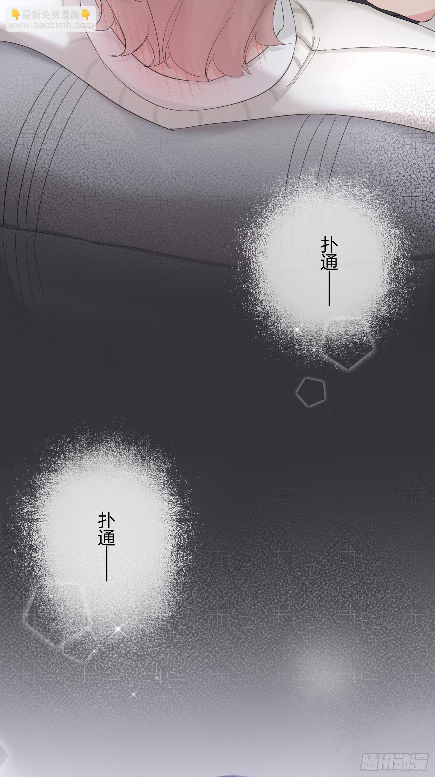 第10话 你不要过来啊！！-第12话