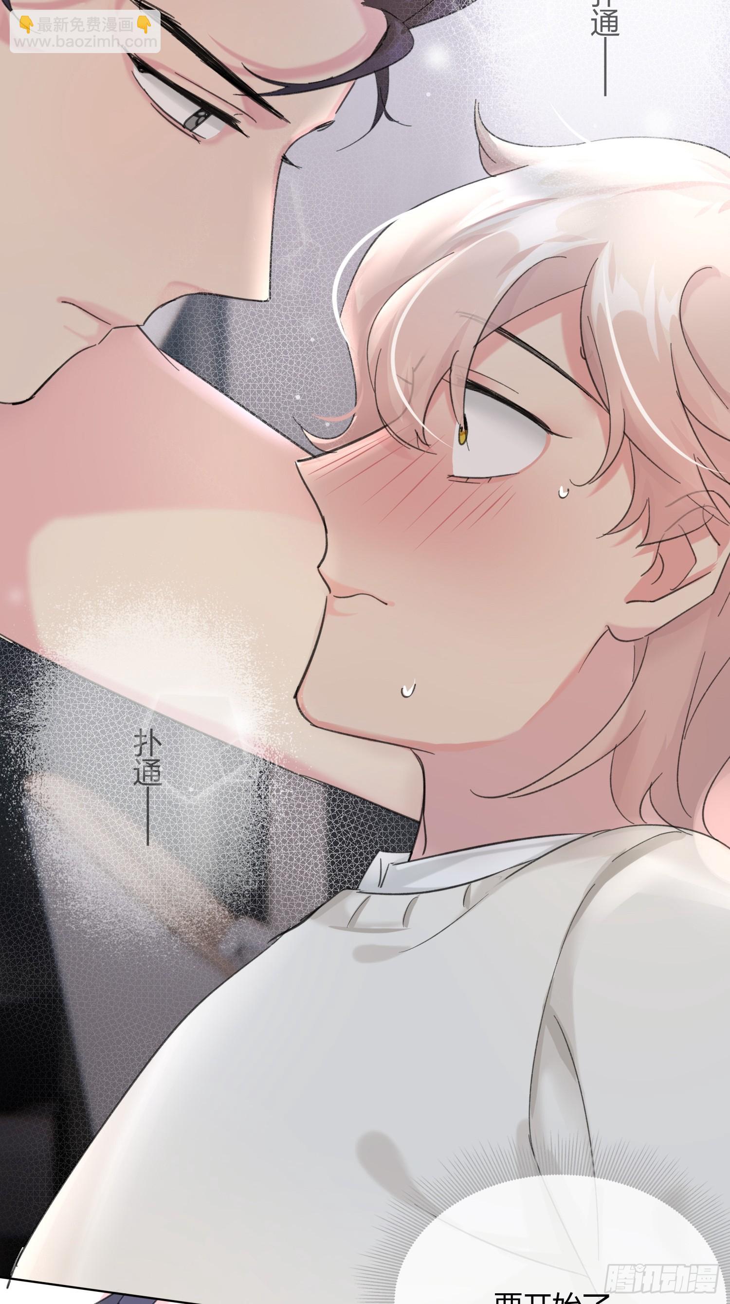 第10话 你不要过来啊！！-第12话