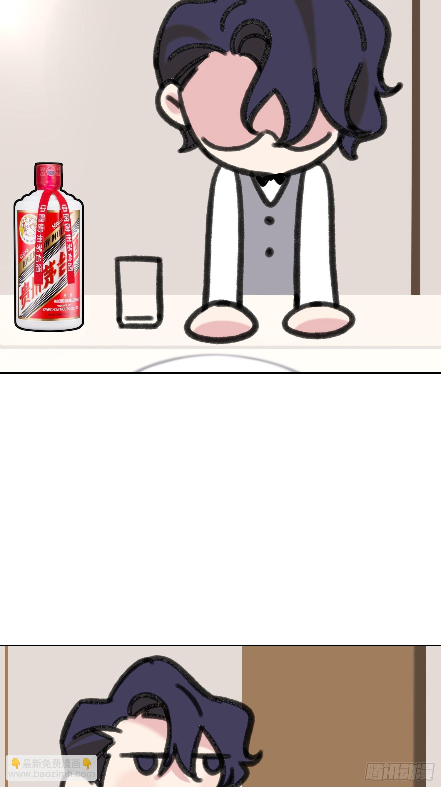 第10话 你不要过来啊！！-第12话