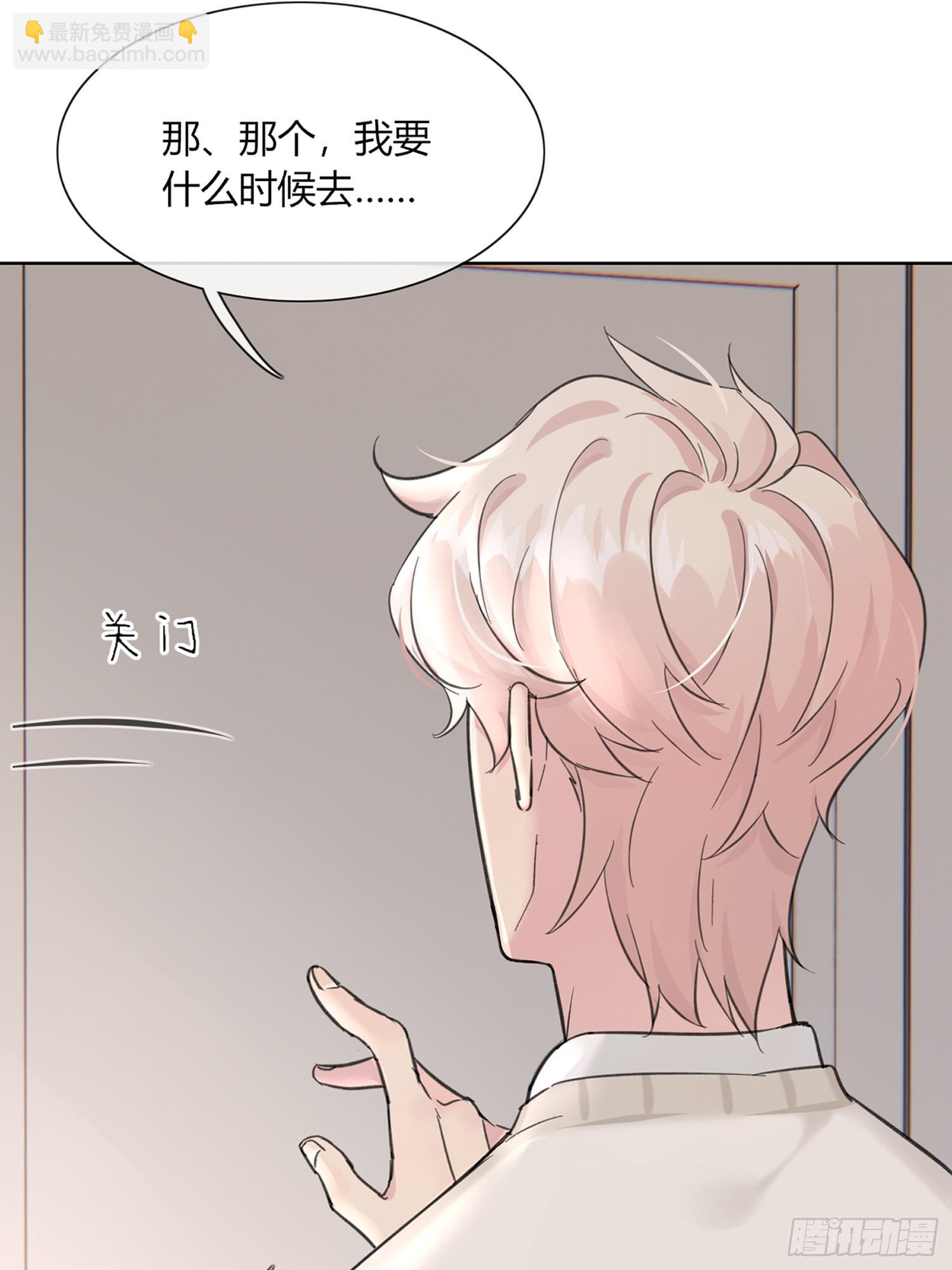 第12话 怎么我的穿越不一样啊-第14话