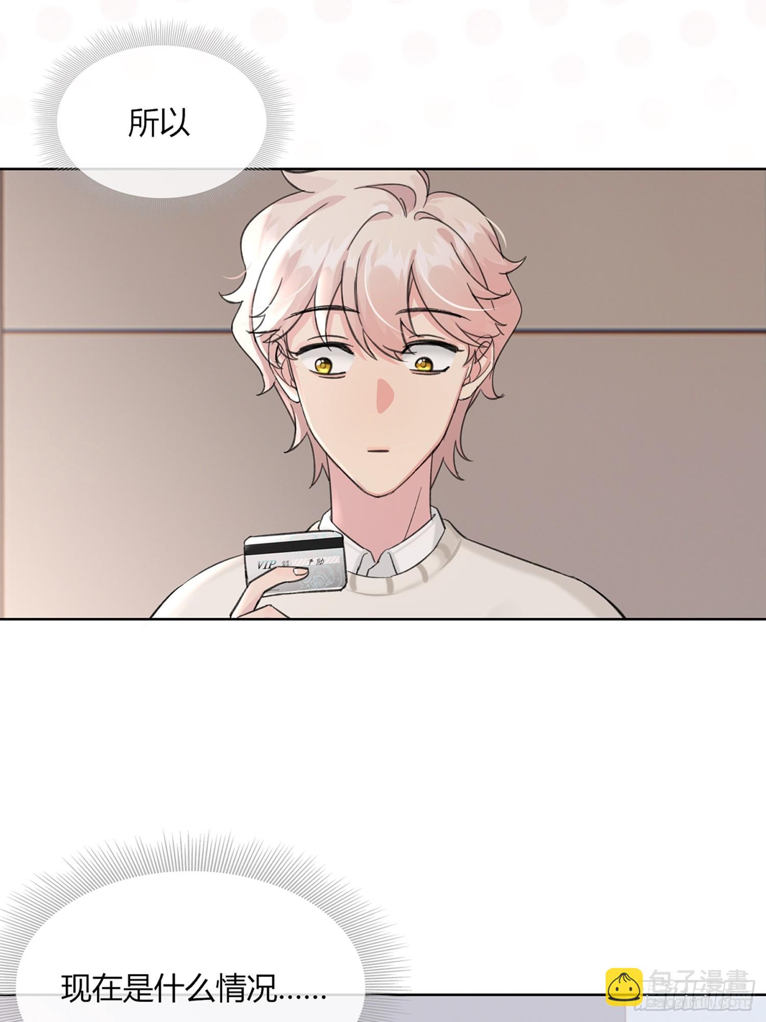 第12话 怎么我的穿越不一样啊-第14话