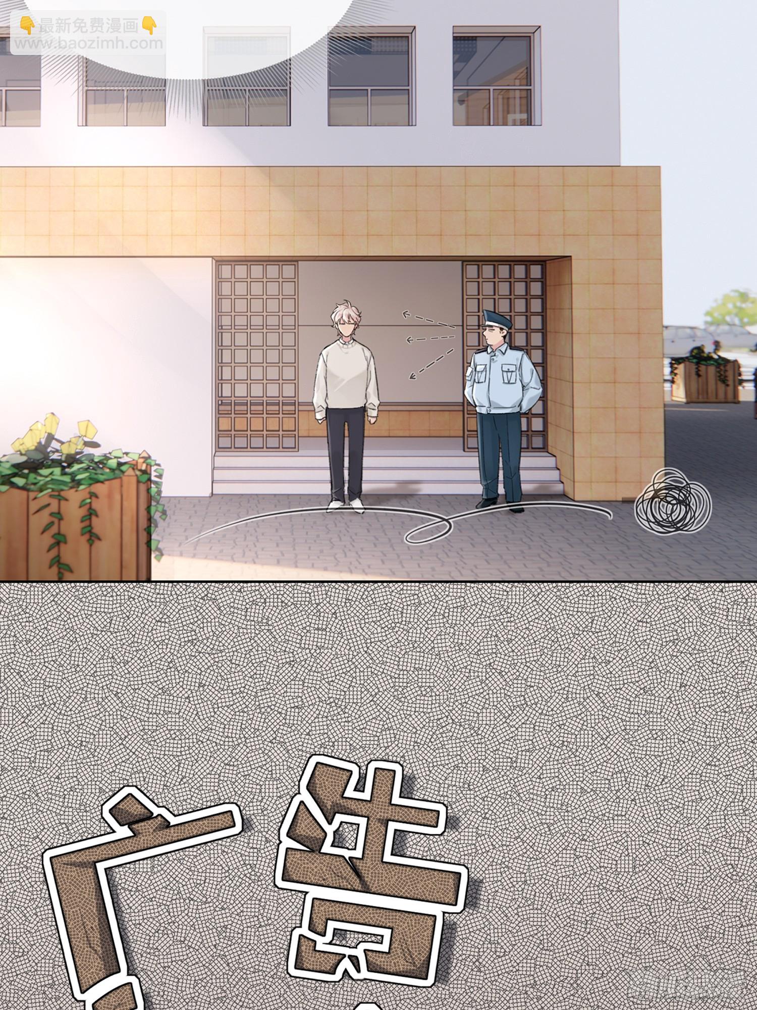 第12话 怎么我的穿越不一样啊-第14话