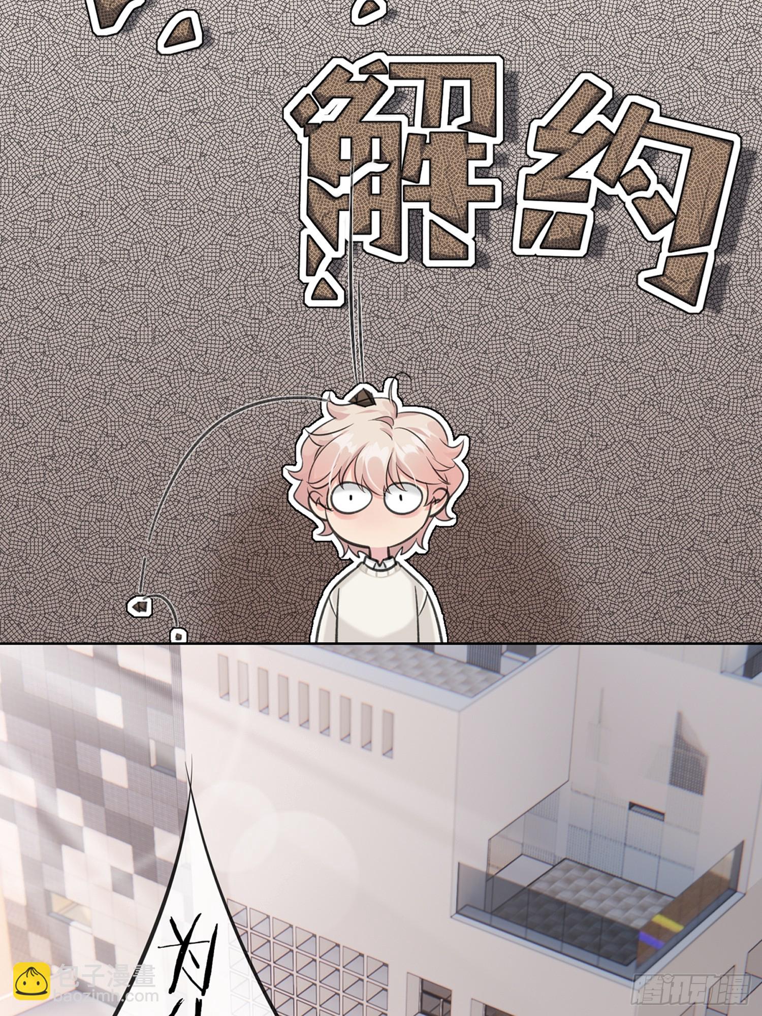 第12话 怎么我的穿越不一样啊-第14话