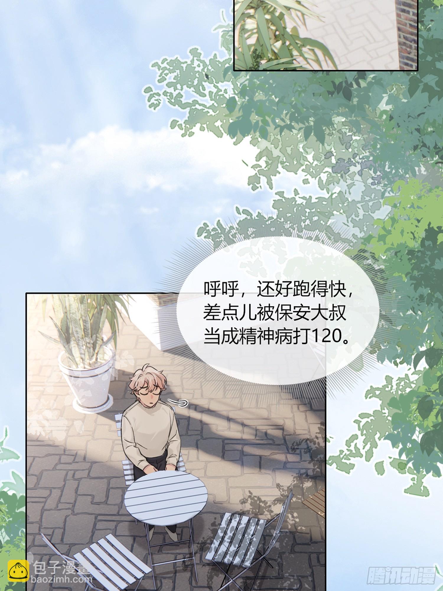 第12话 怎么我的穿越不一样啊-第14话