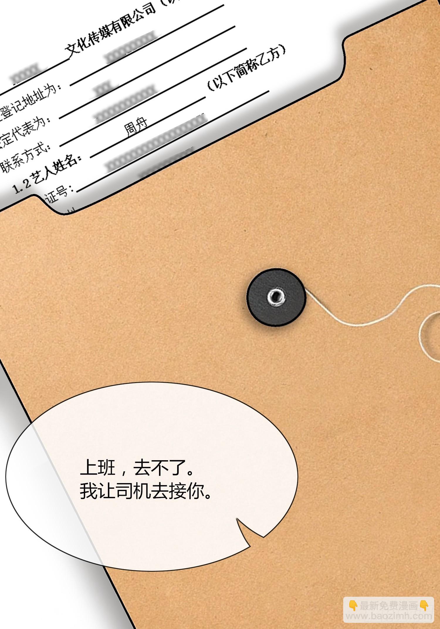 第12话 怎么我的穿越不一样啊-第14话