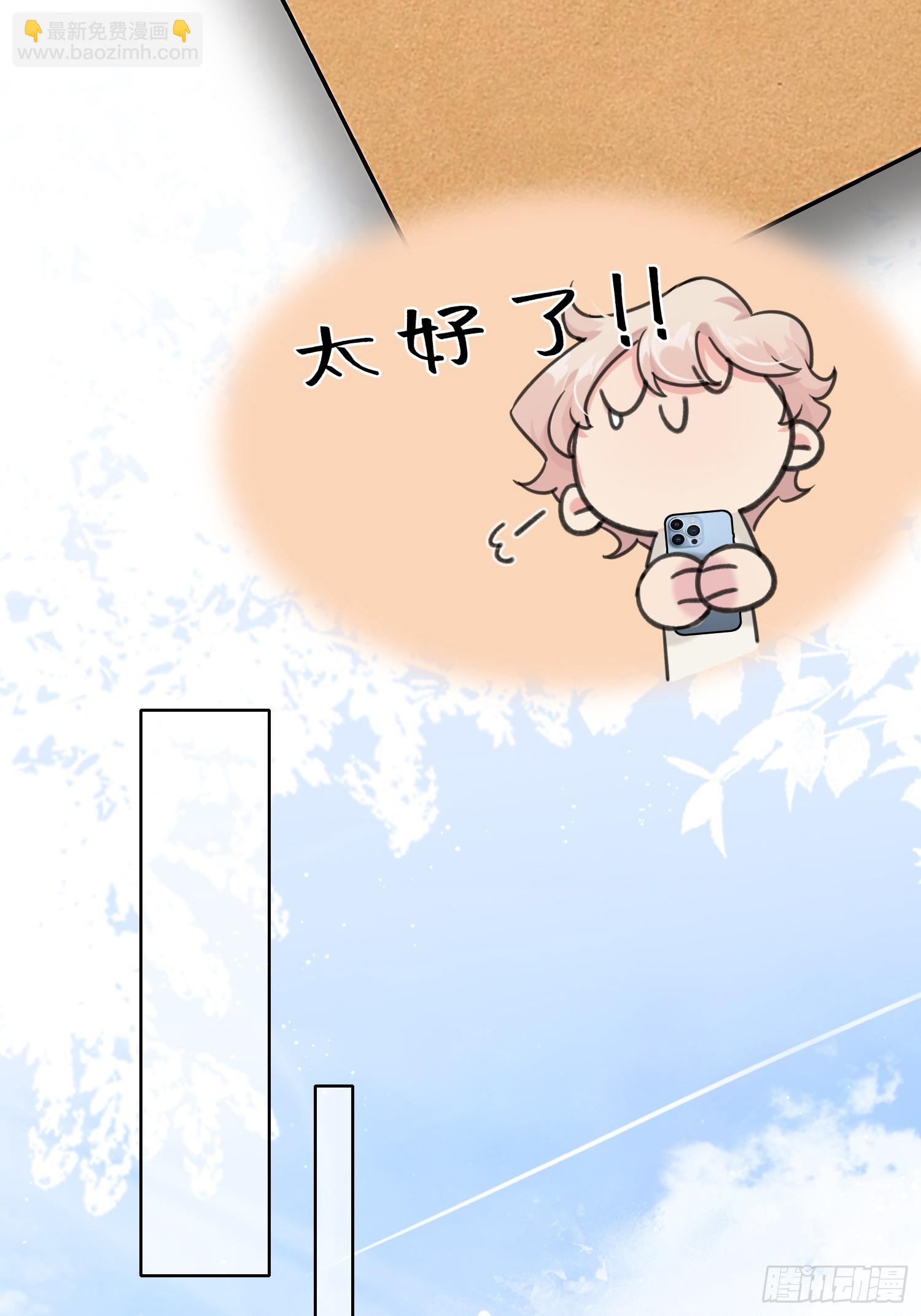 第12话 怎么我的穿越不一样啊-第14话