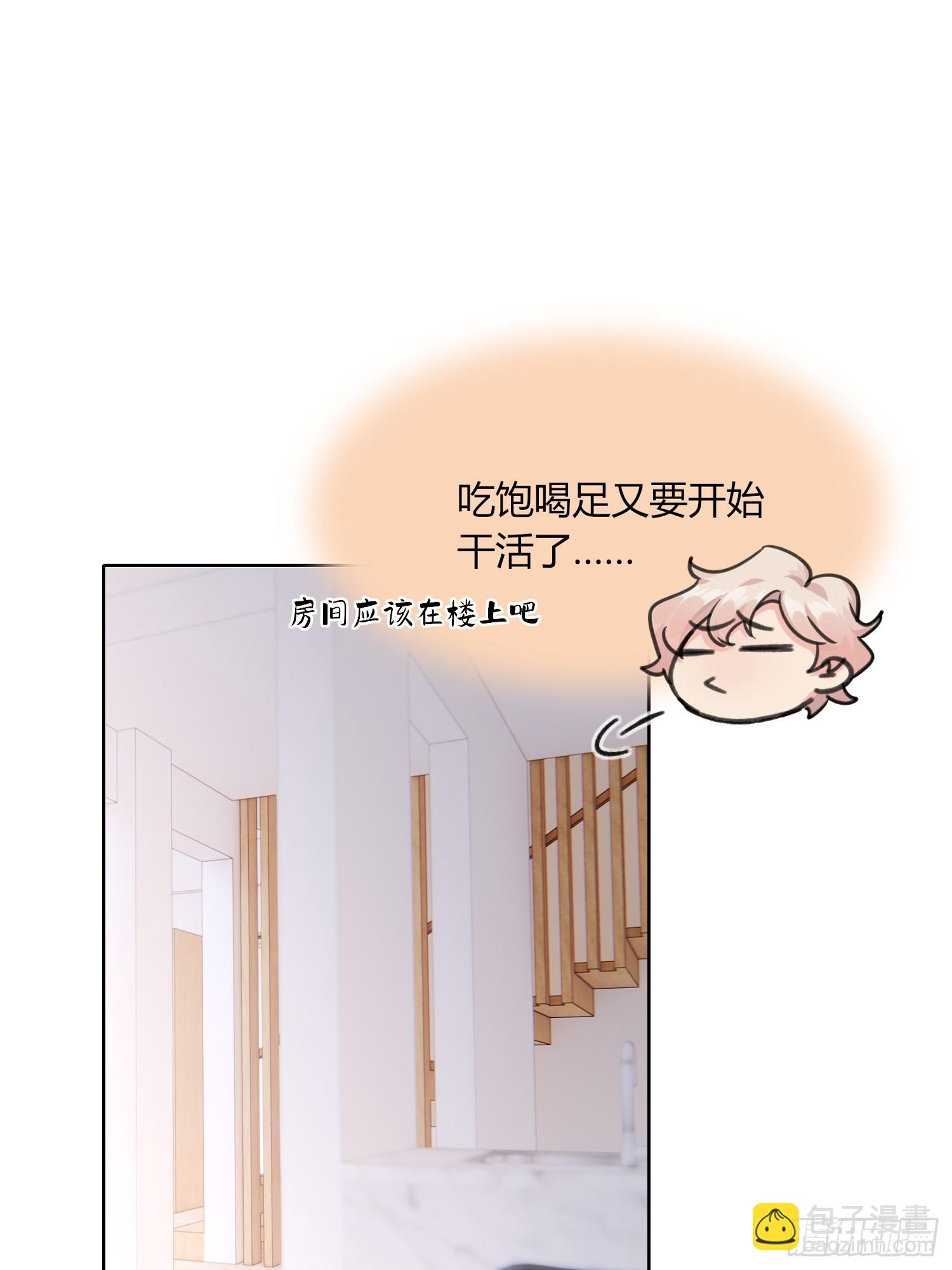 第12话 怎么我的穿越不一样啊-第14话