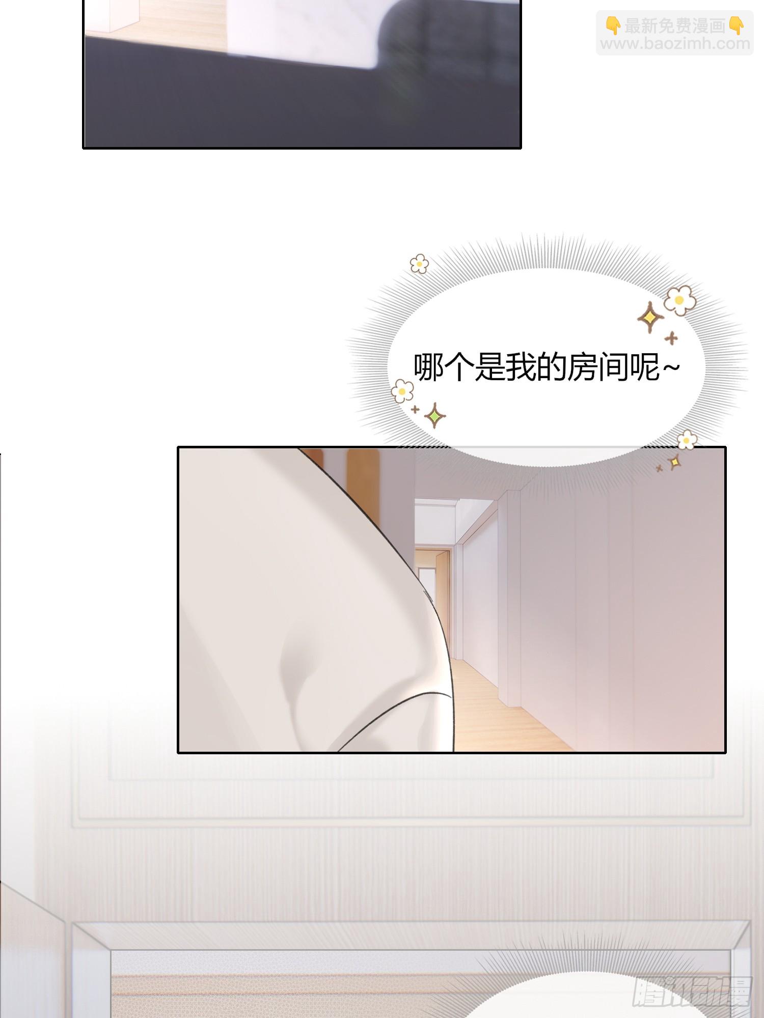 第12话 怎么我的穿越不一样啊-第14话