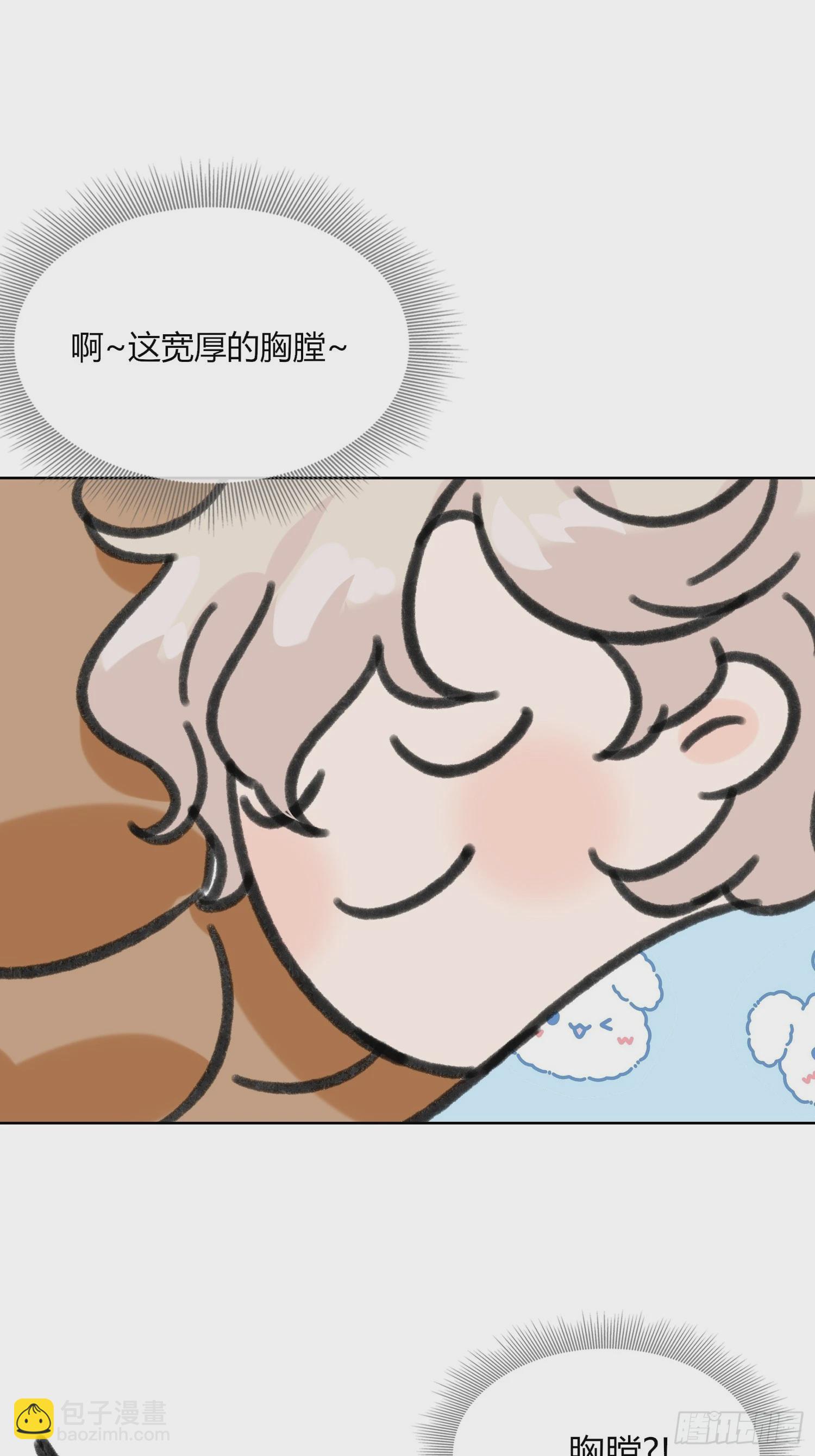 第12话 怎么我的穿越不一样啊-第14话