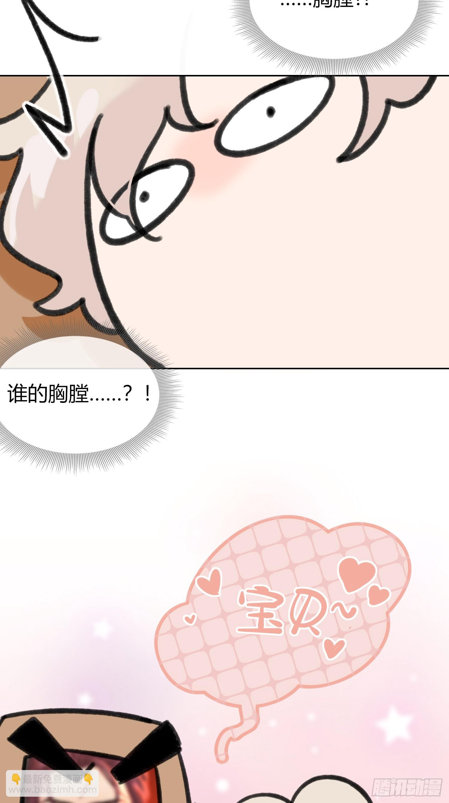 第12话 怎么我的穿越不一样啊-第14话