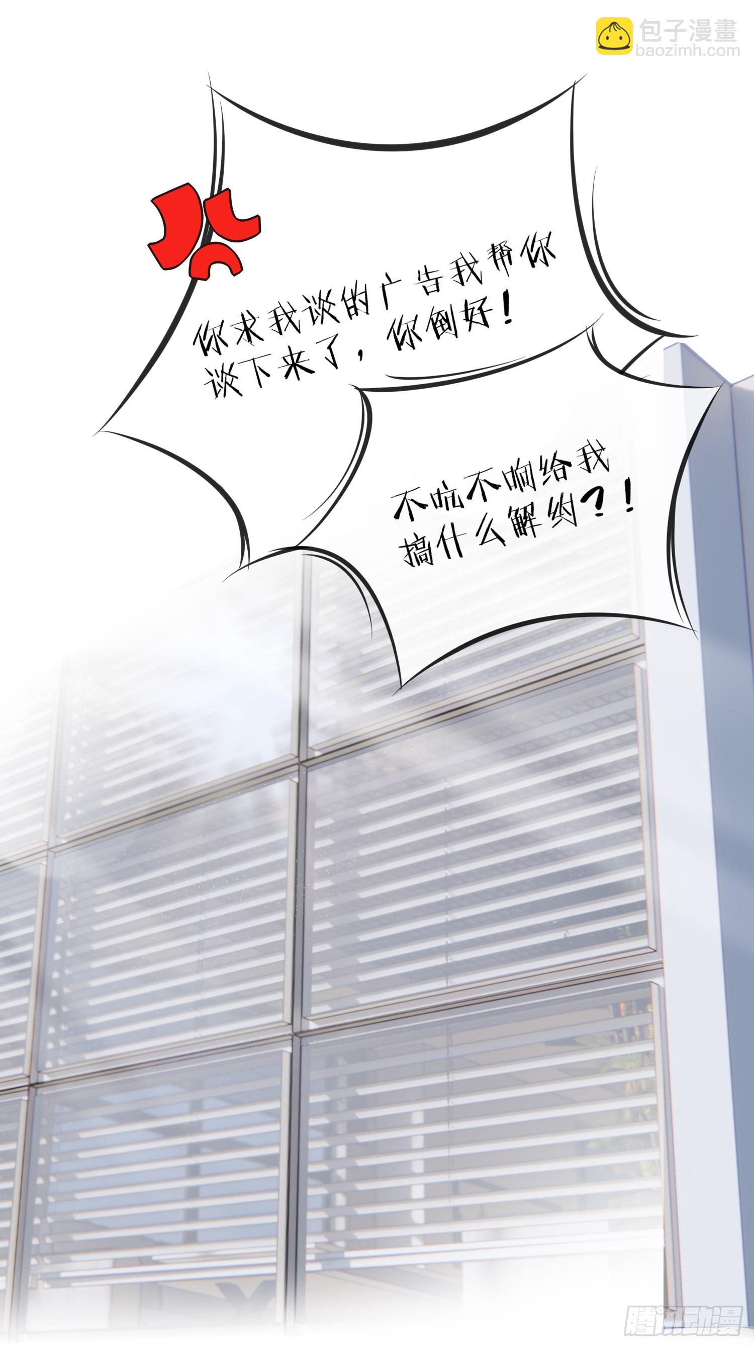 第12话 怎么我的穿越不一样啊-第14话