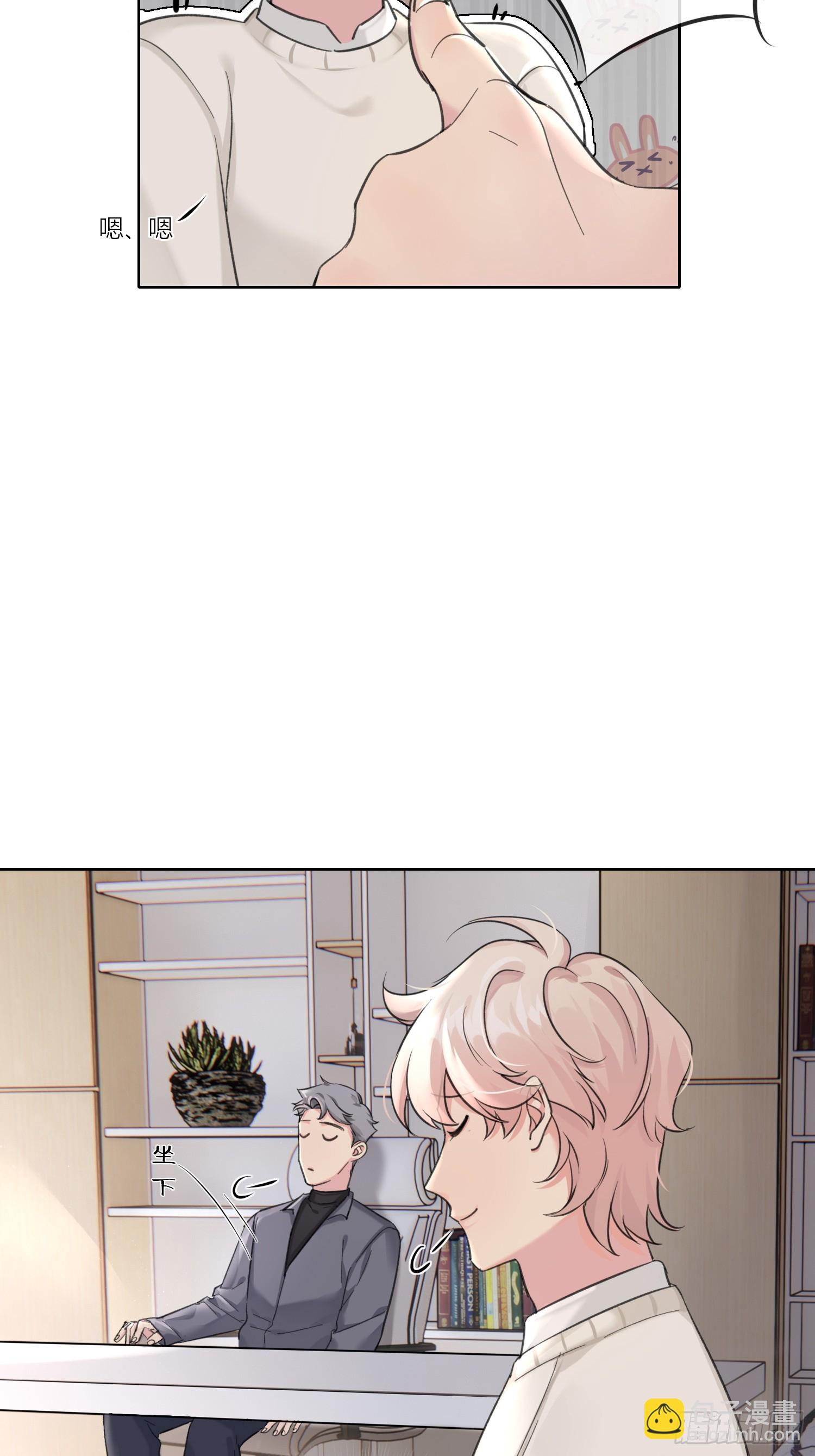 第12话 怎么我的穿越不一样啊-第14话