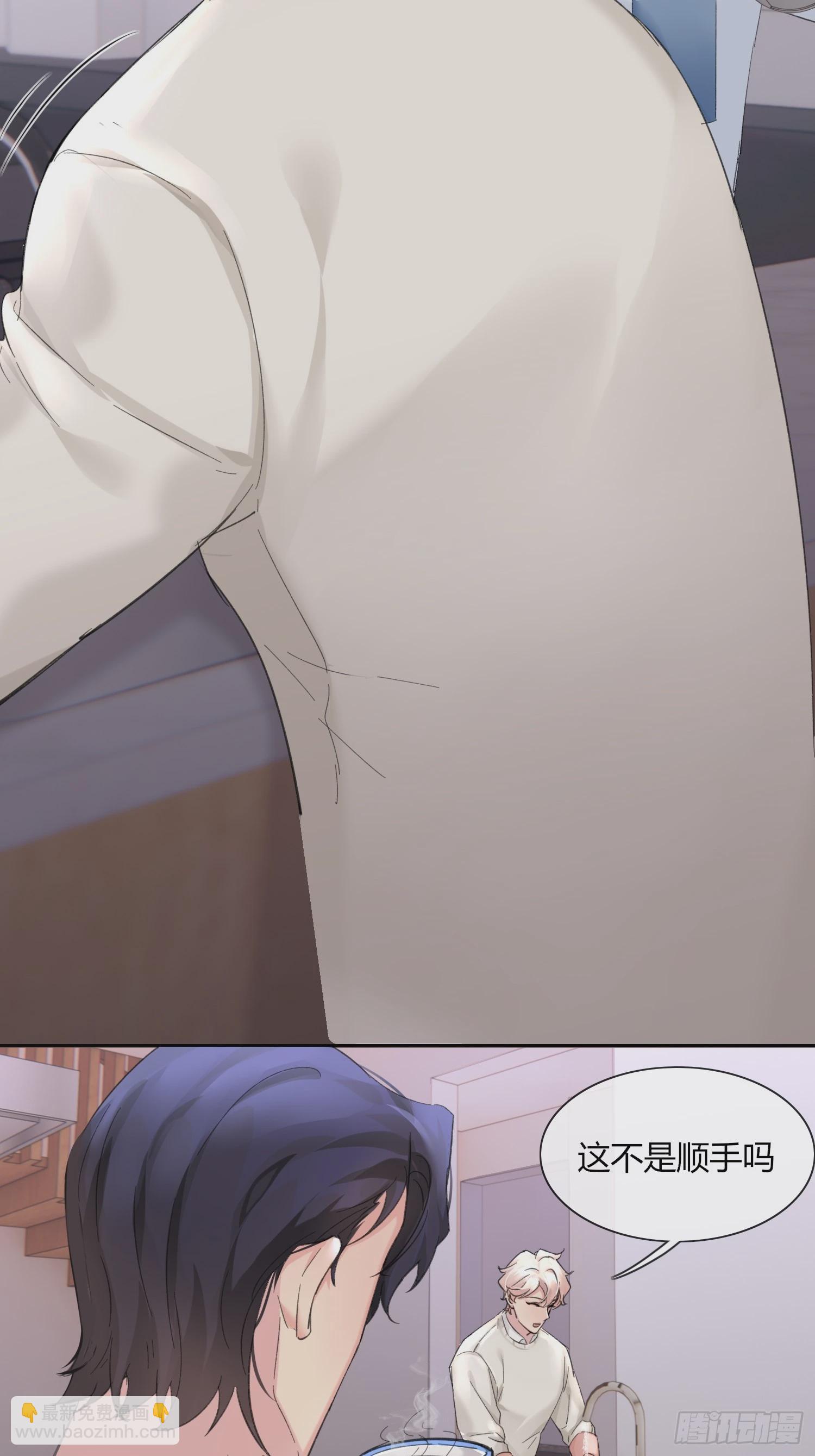 14 发现端倪-第16话