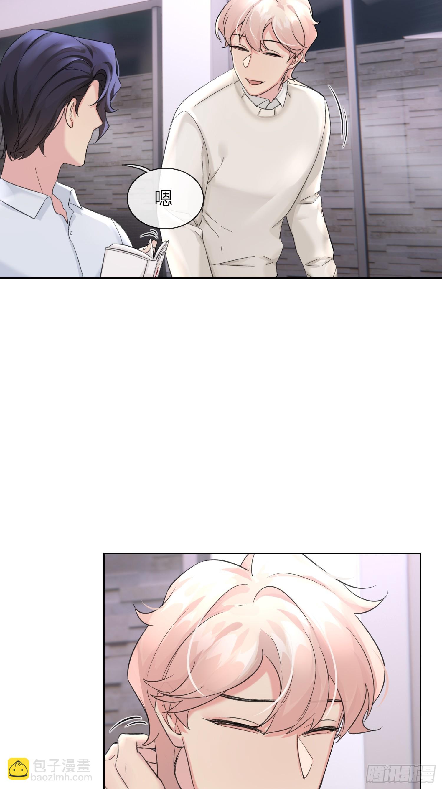 14 发现端倪-第16话