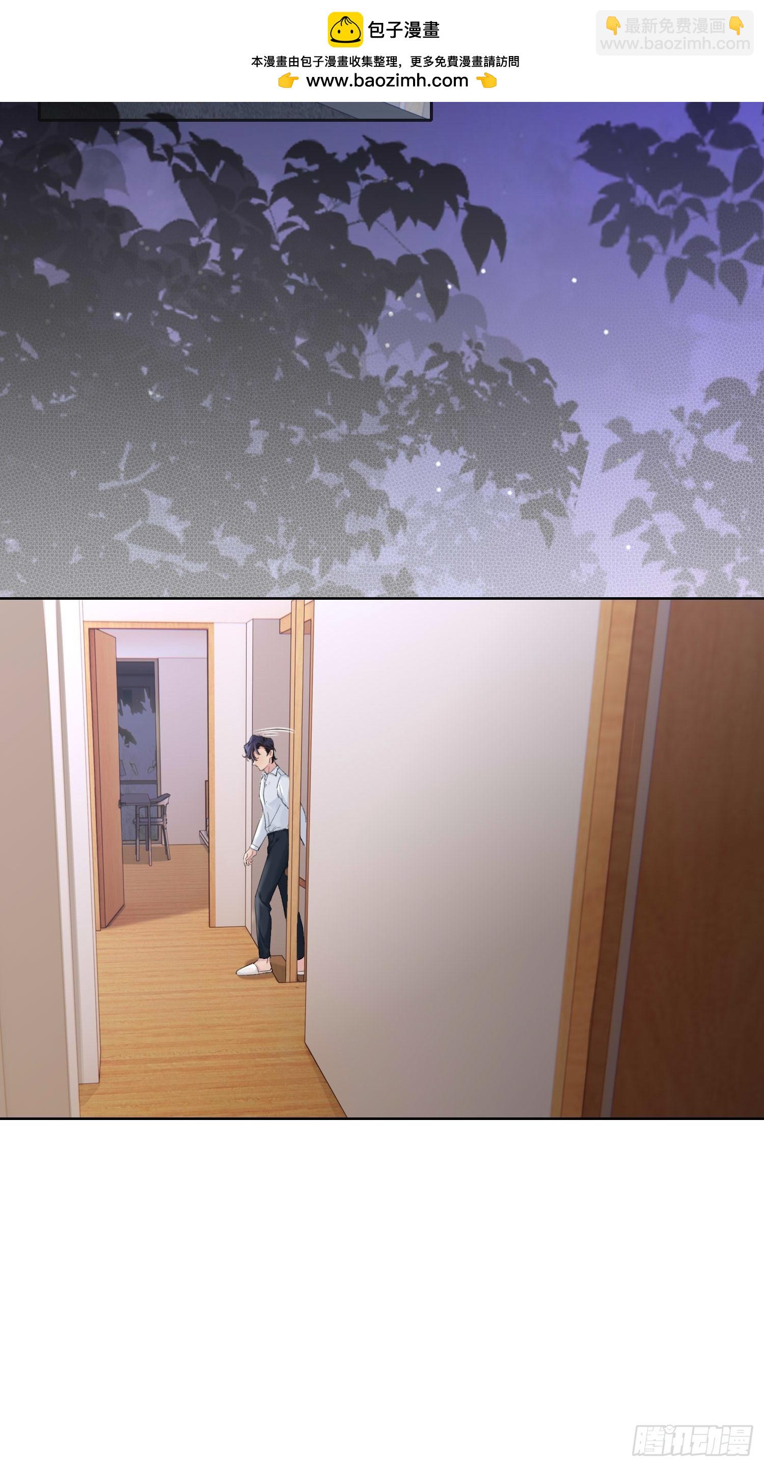 14 发现端倪-第16话