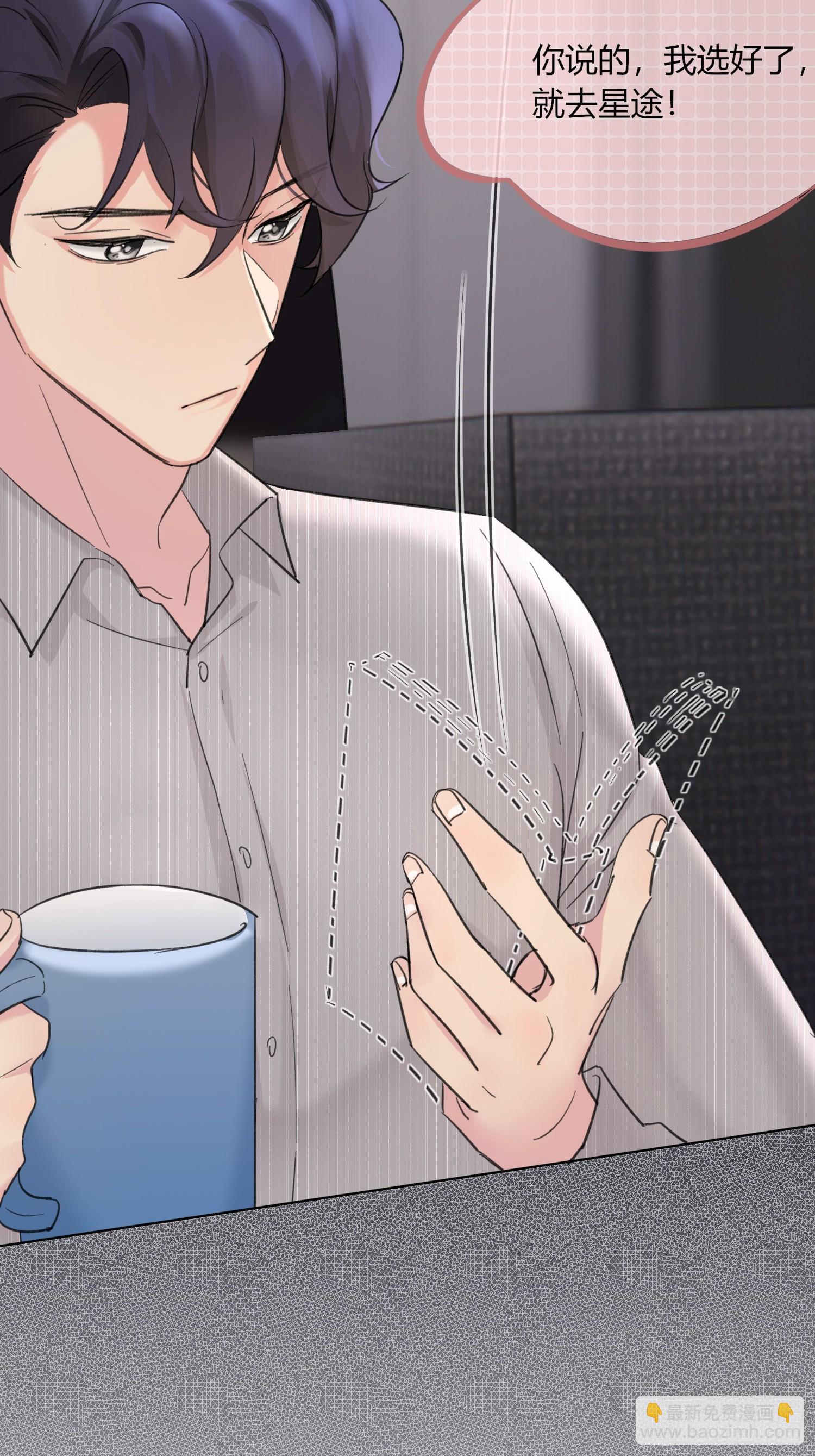 14 发现端倪-第16话