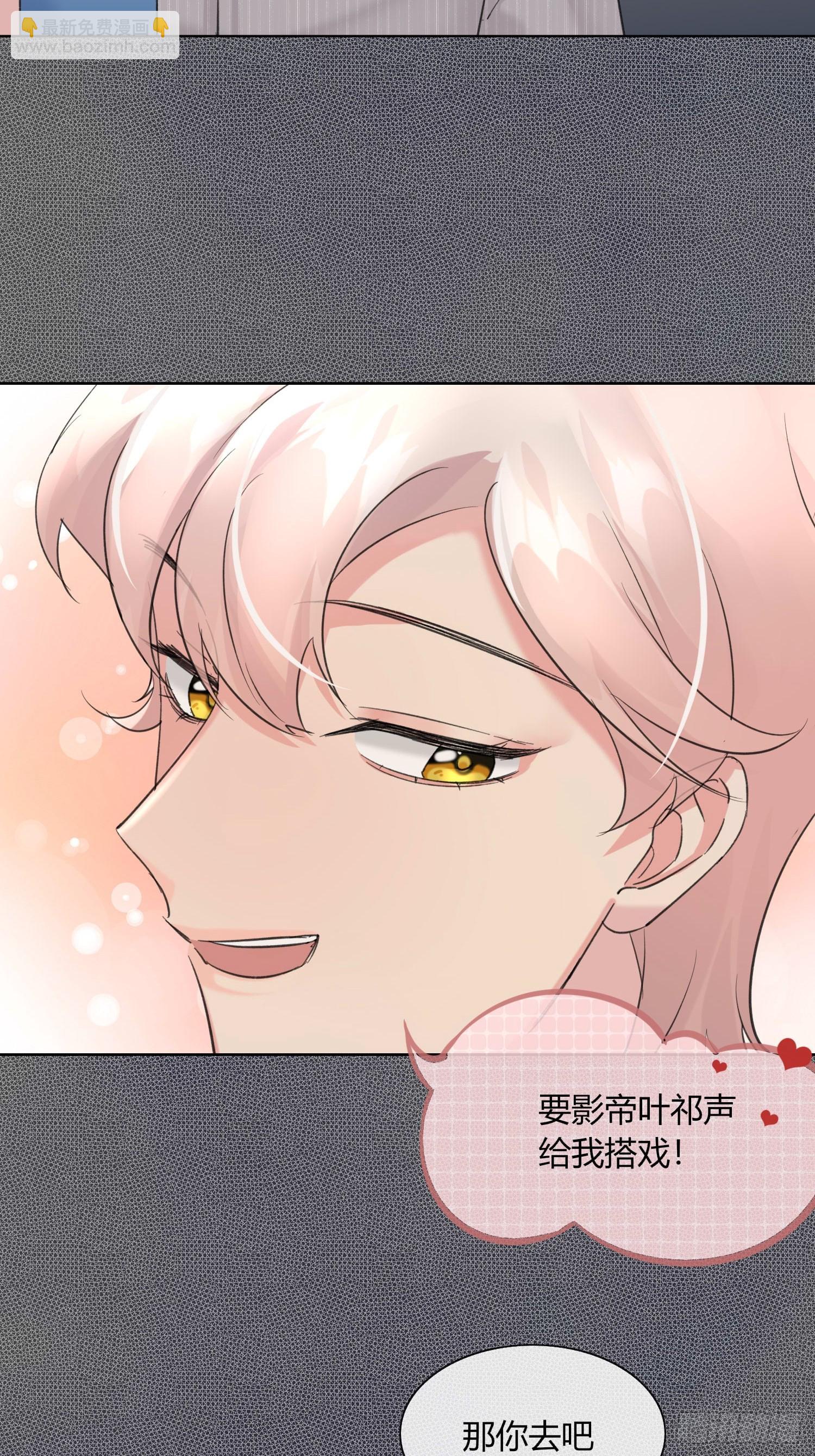 14 发现端倪-第16话