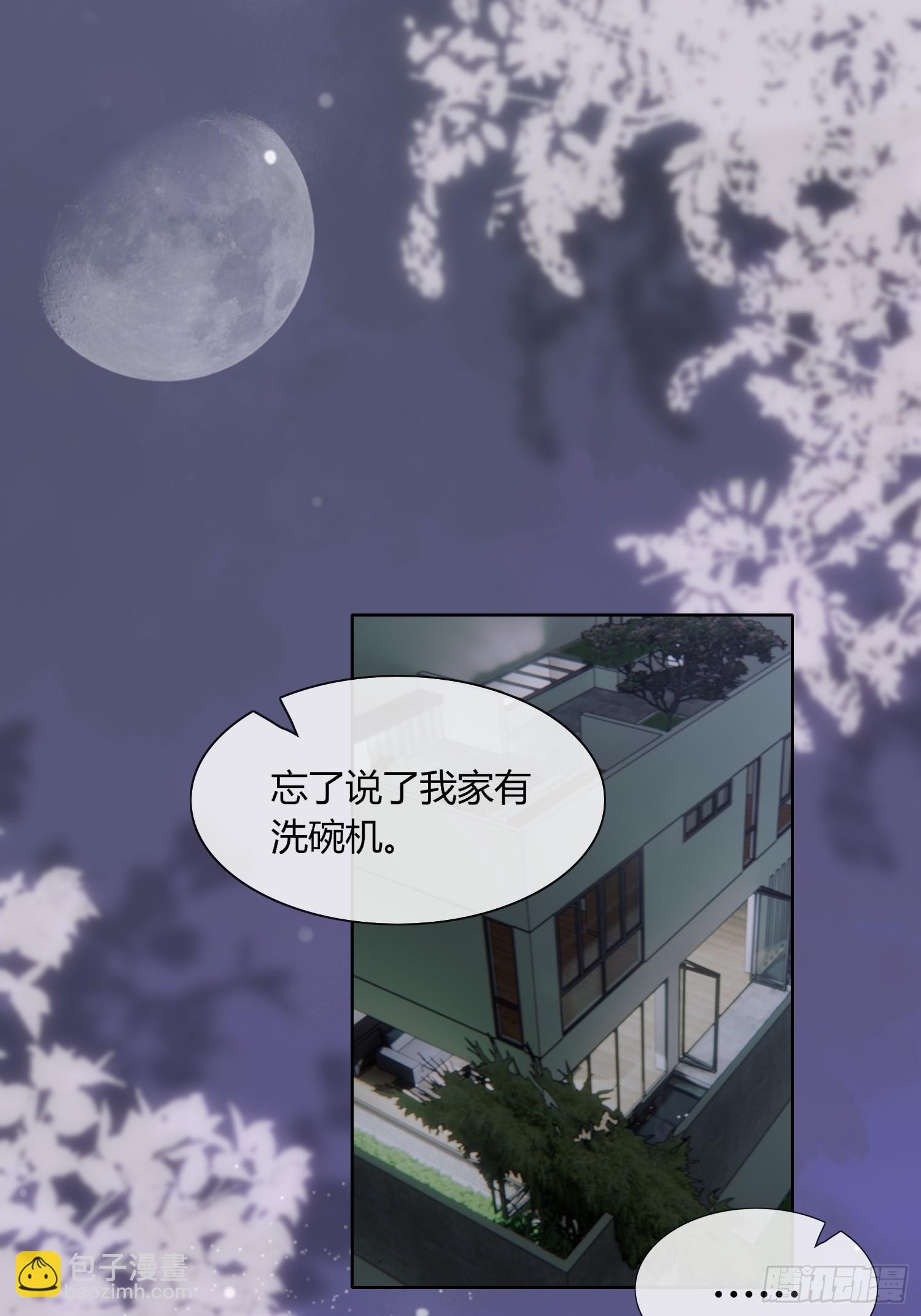 14 发现端倪-第16话