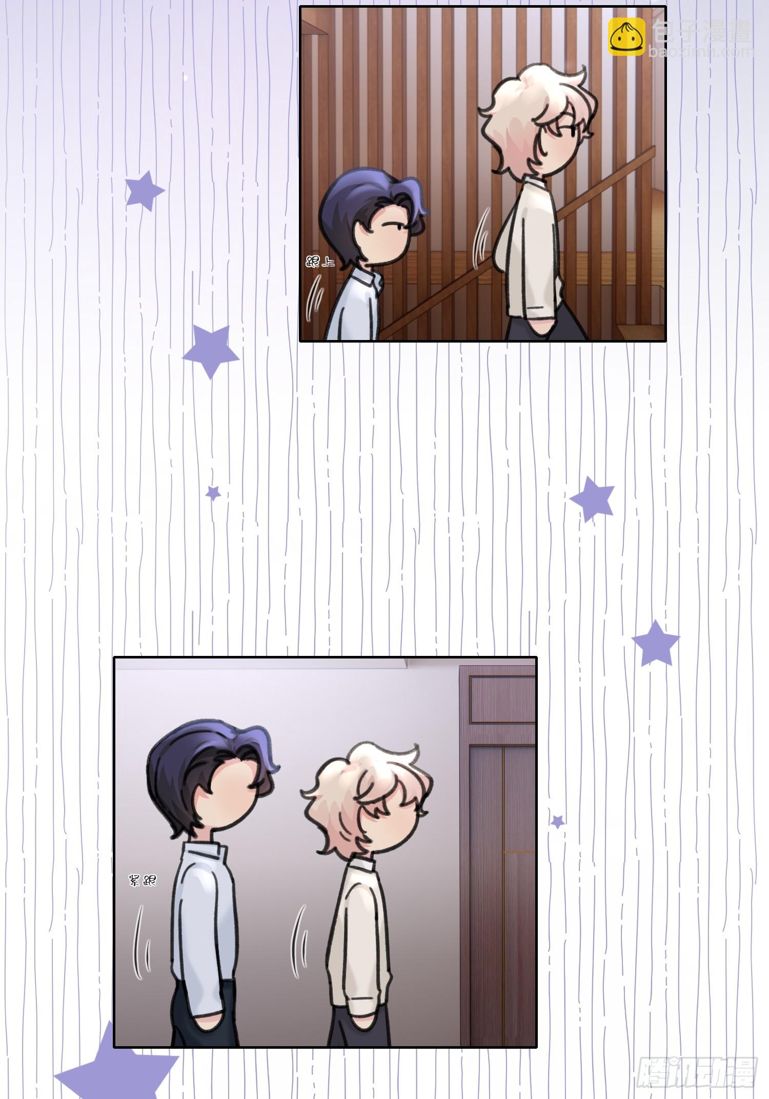 14 发现端倪-第16话