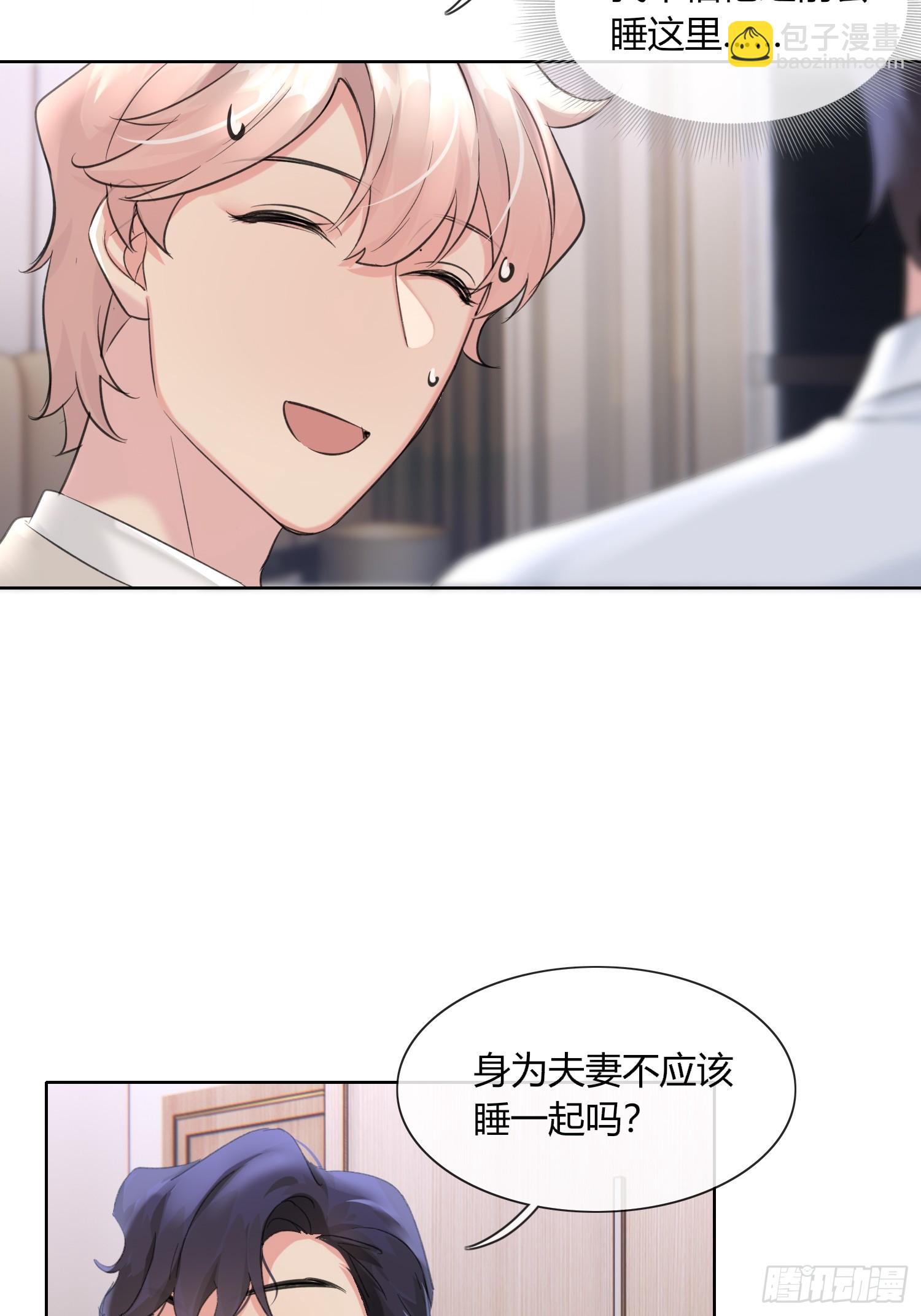 14 发现端倪-第16话