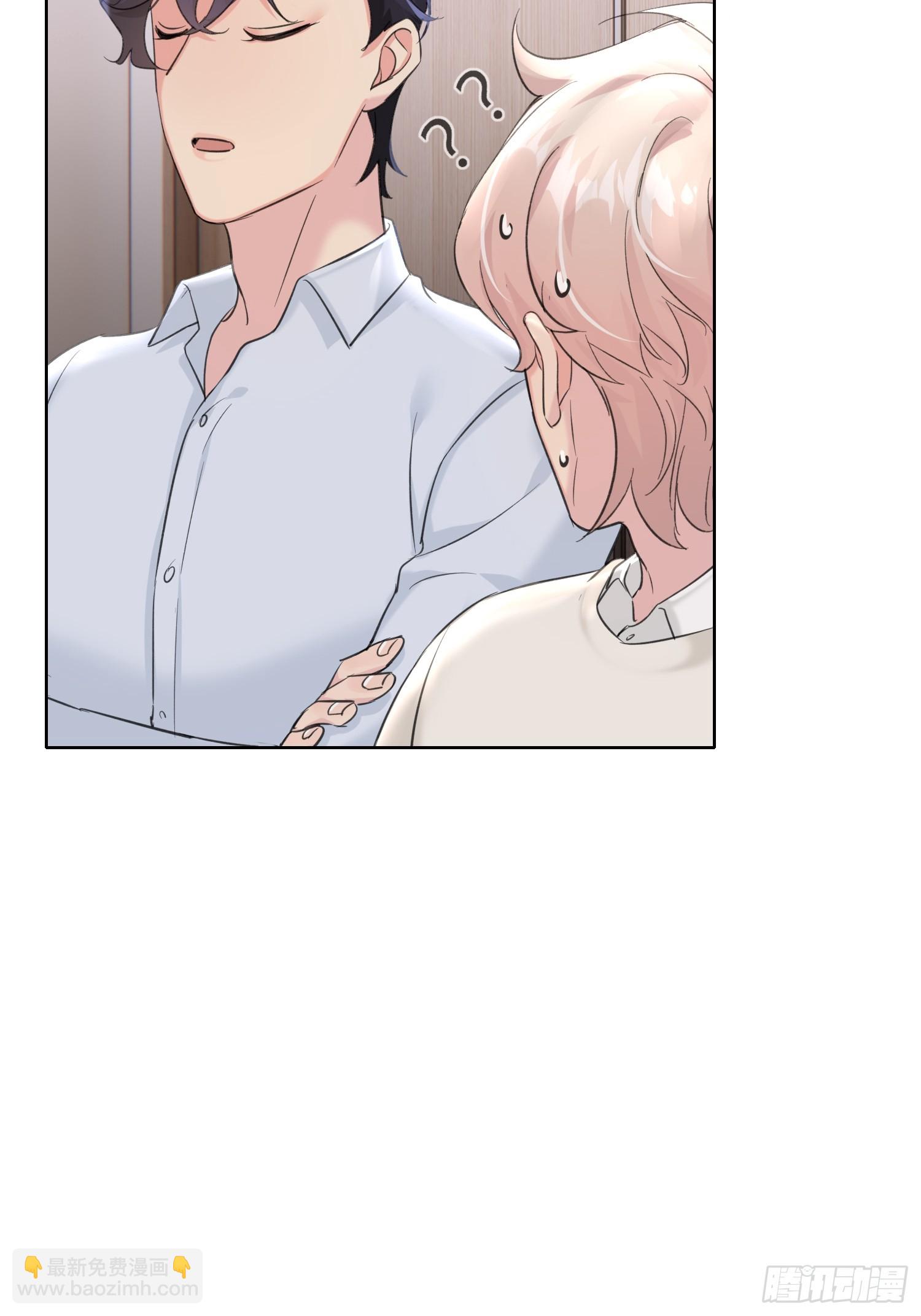 14 发现端倪-第16话