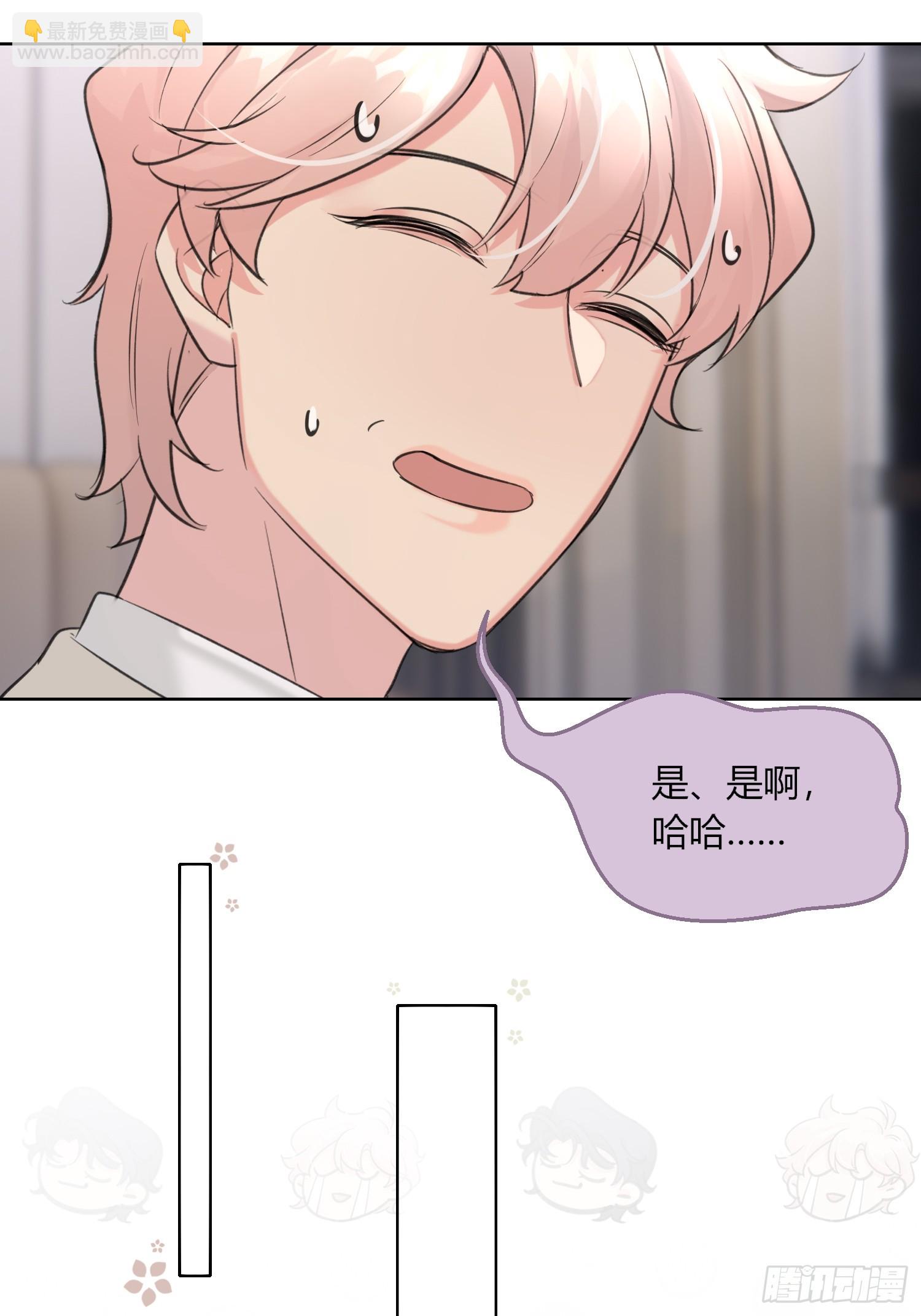 14 发现端倪-第16话