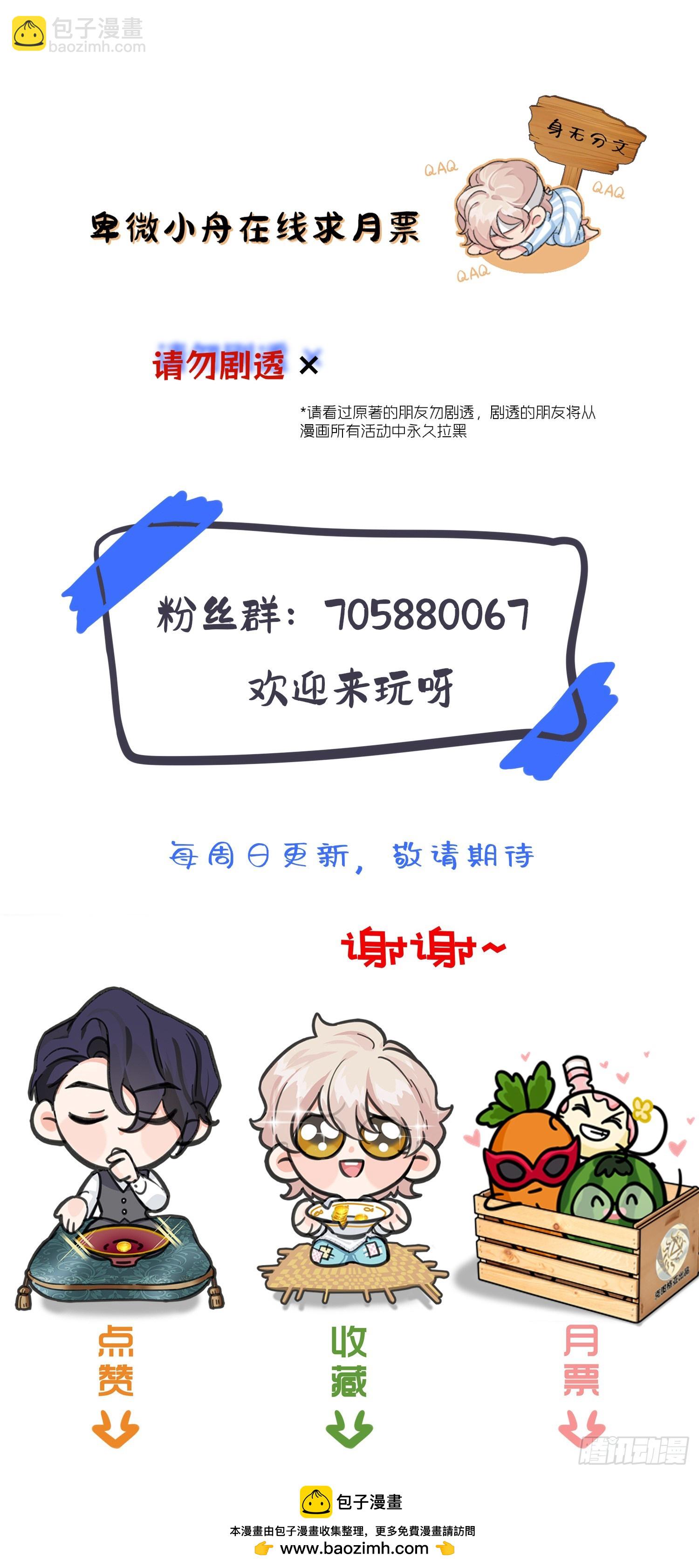 14 发现端倪-第16话